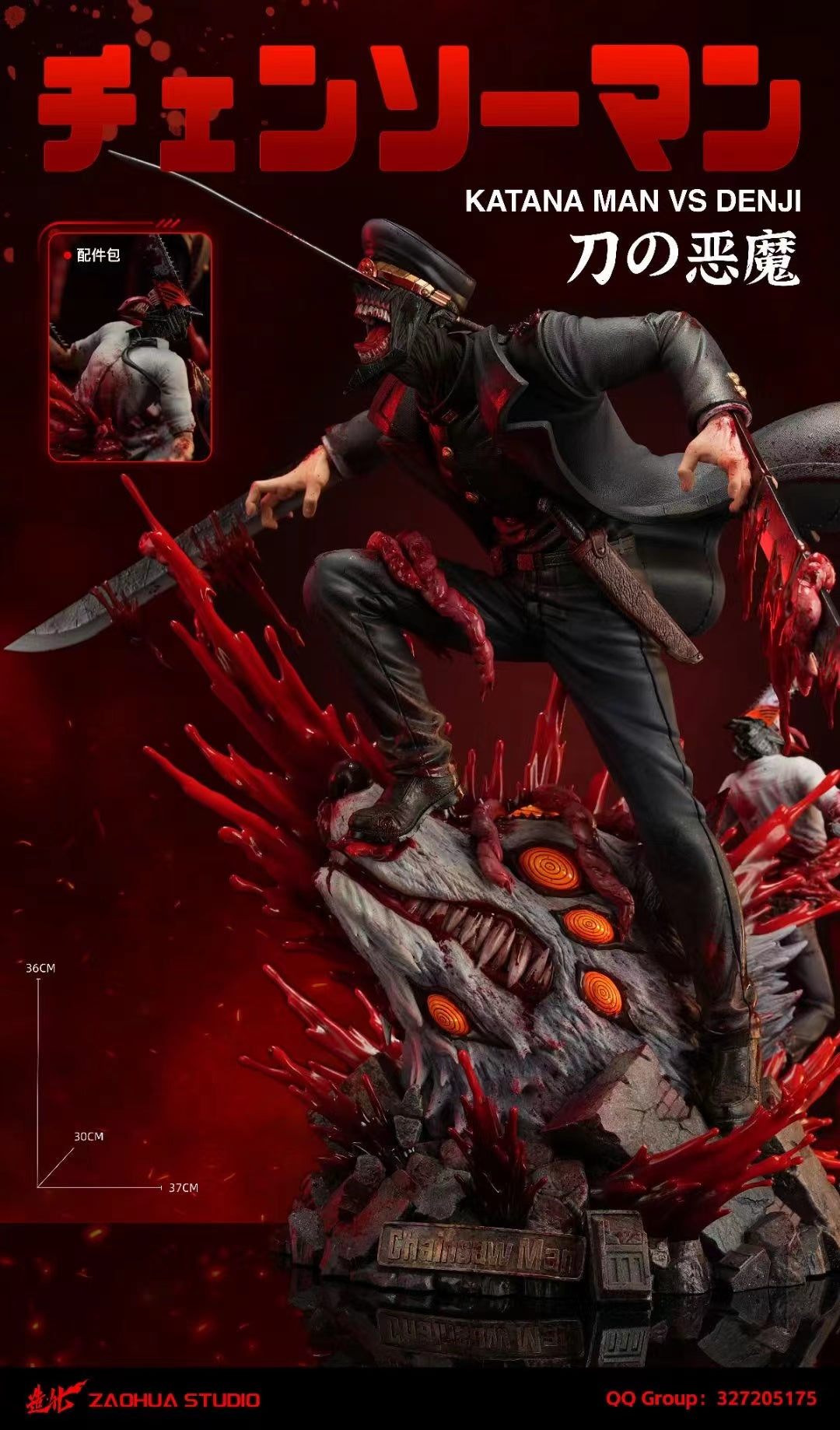 【Pre-sale】1/6 Scale Katana Man VS Denji-ZaoHua Studio