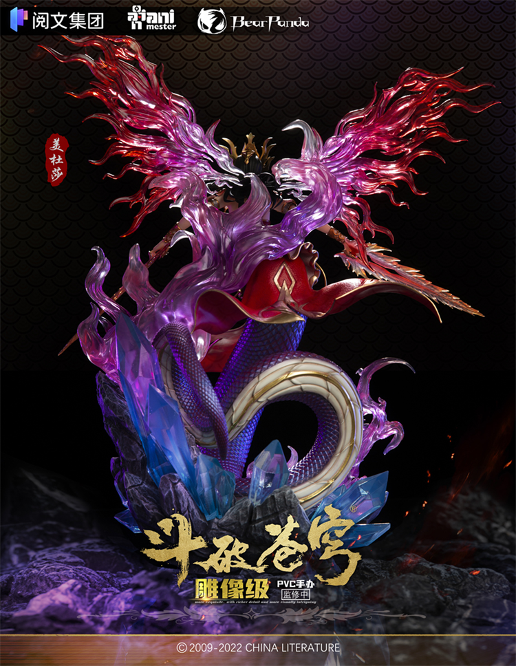 【Pre-sale】1/7 Scale Medusa/Cai Lin-Battle Through the Heavens-Animester