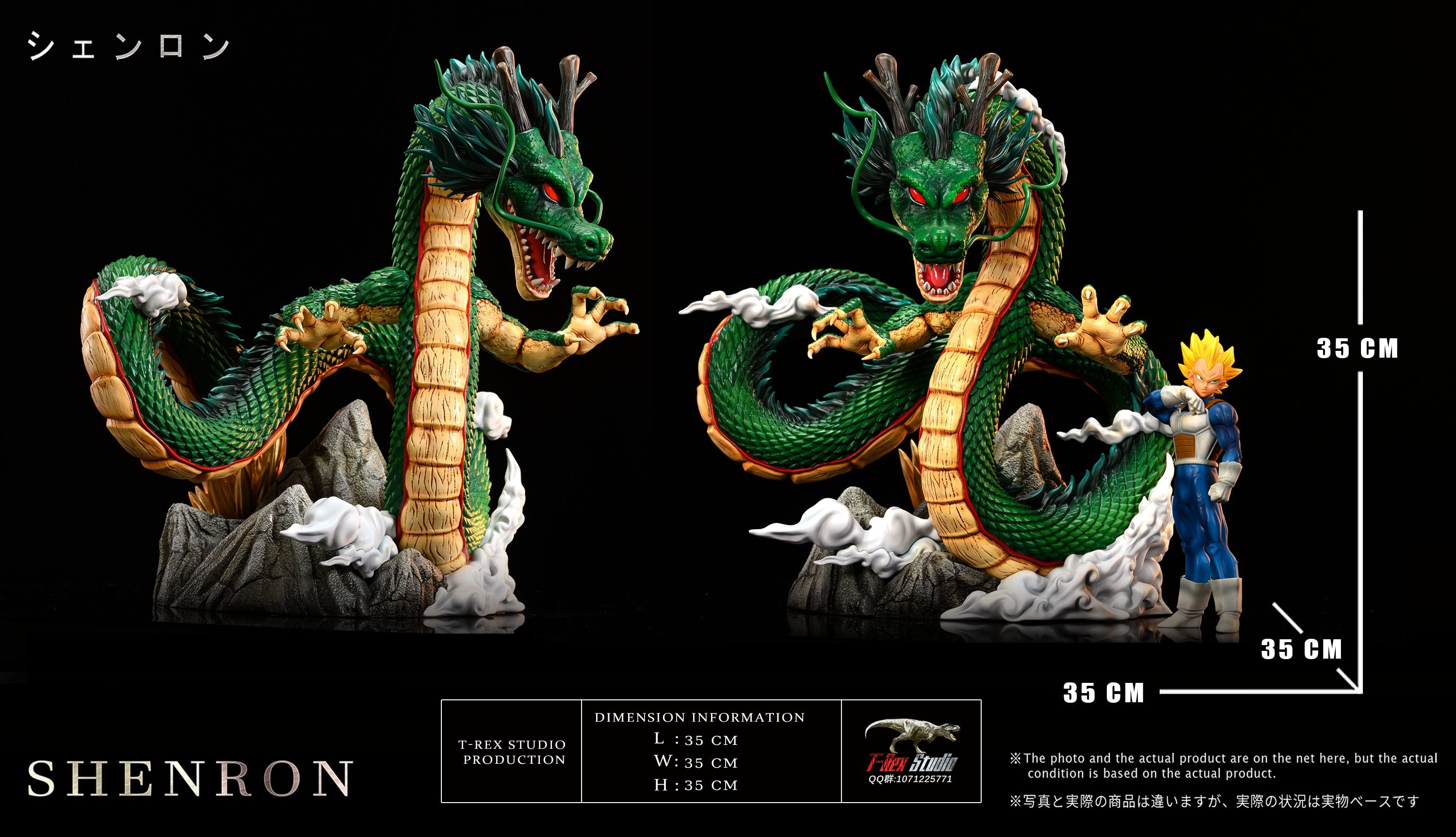 【In stock】Earth Shenron with LED-Dragonball-T-Rex Studio