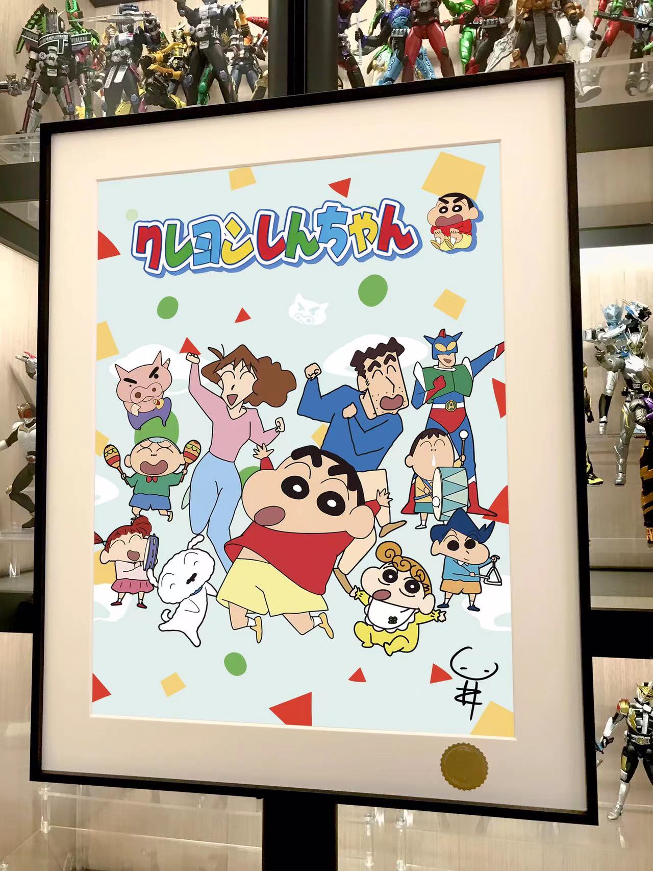【Pre-sale】Decorative painting of Crayon Shin-chan-XingKong Studio