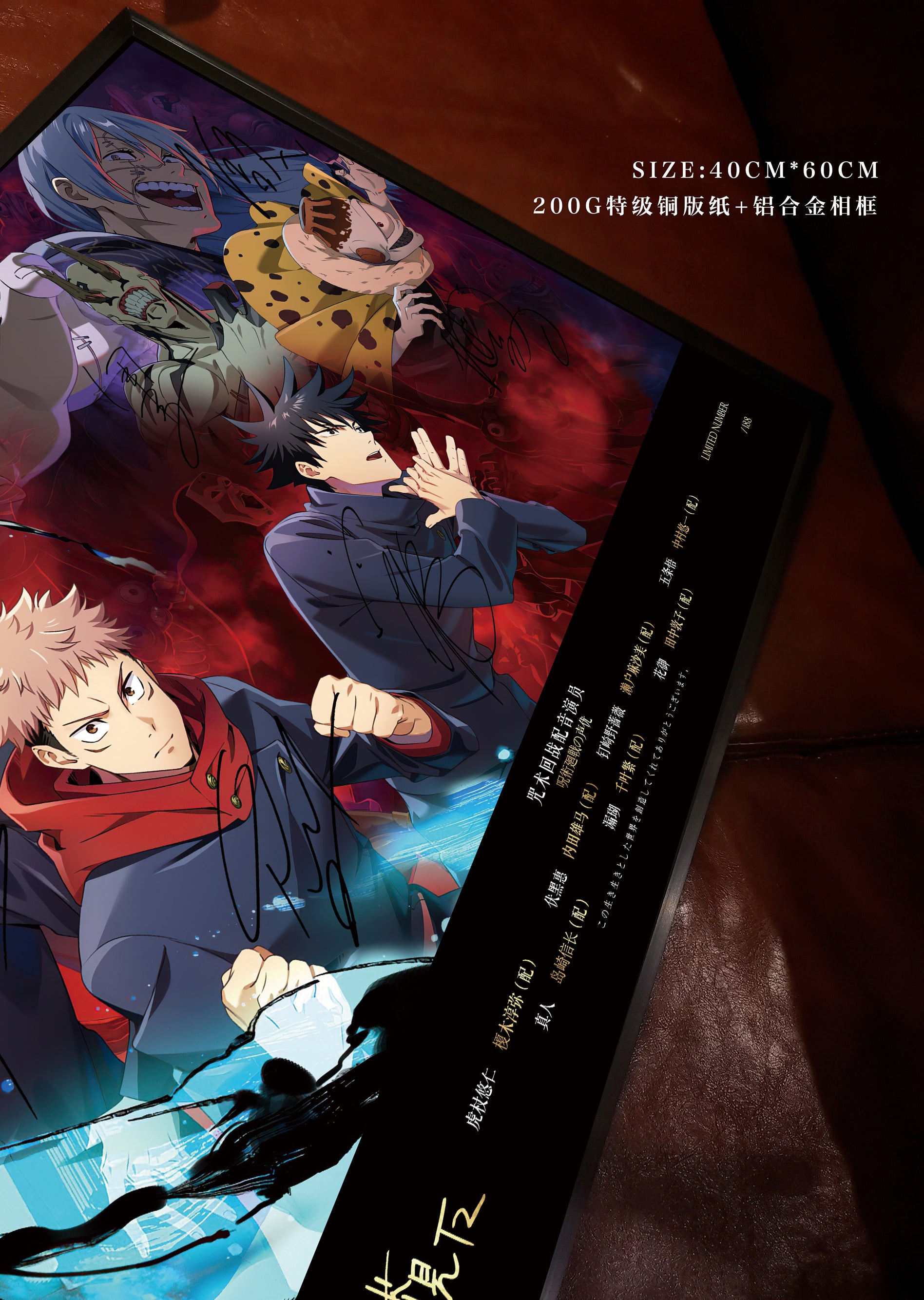 【Pre-sale】Decorative Paint of Original series Voice Actor's Signatures-Mystical Art Studio