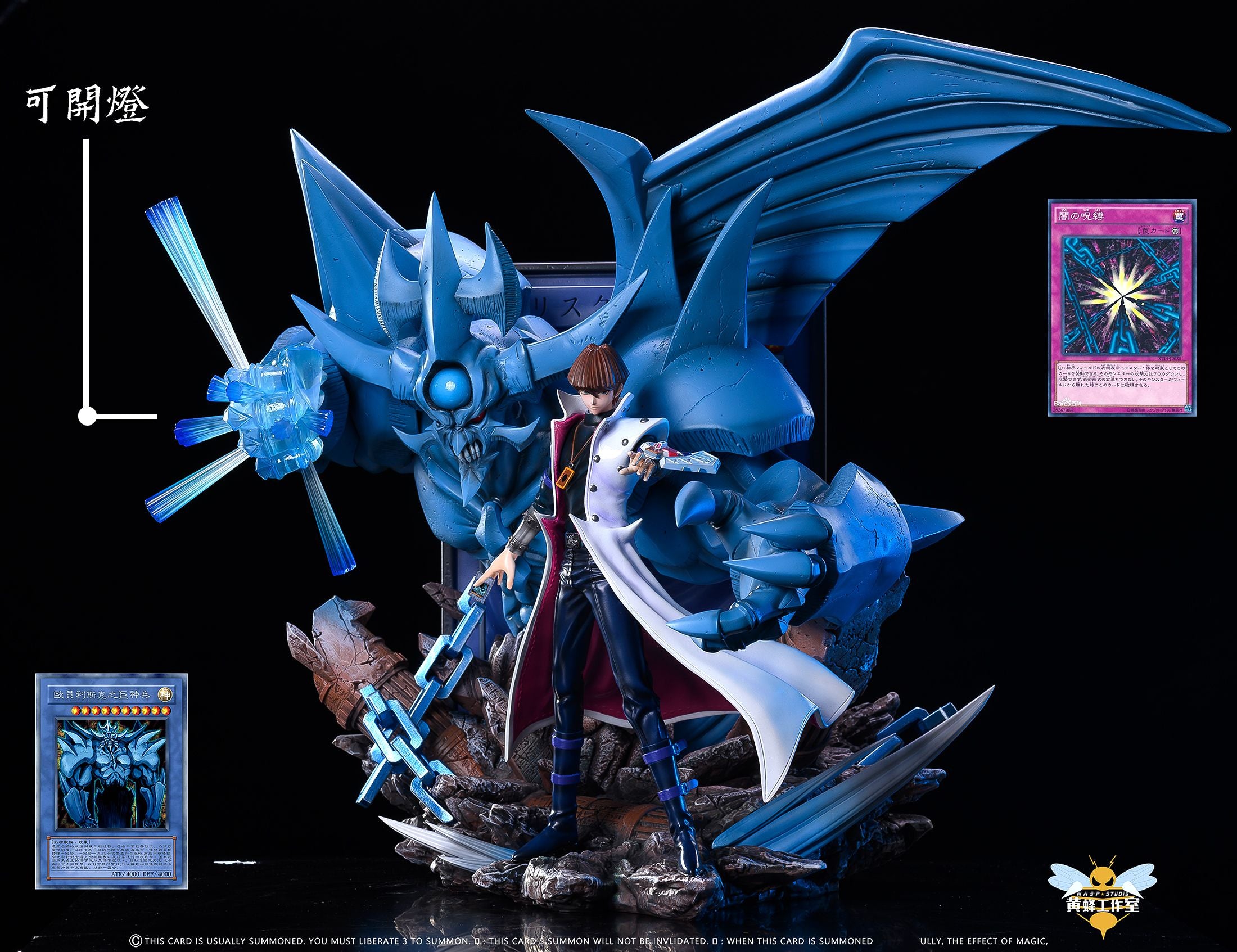【Pre-sale】Obelisk the Tormentor & Seto Kaiba of Ra-Yu-Gi-Oh! Duel Monsters-Yellow Bee Studio