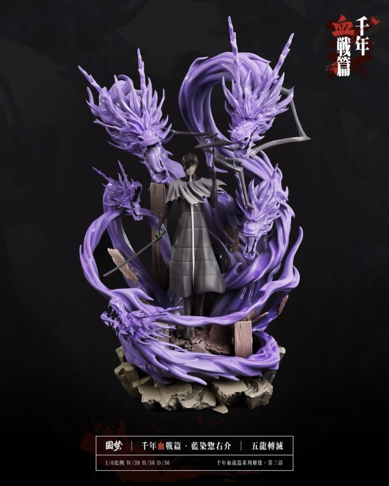 【In stock】1/6 Scale Aizen Sousuke-YM Studio