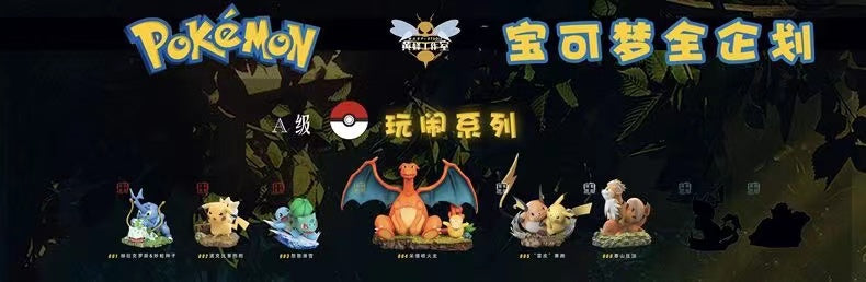 【Pre-sale】Race Pikachu & Enormous Weight Growlithe-Pokemon-Wasp Studio