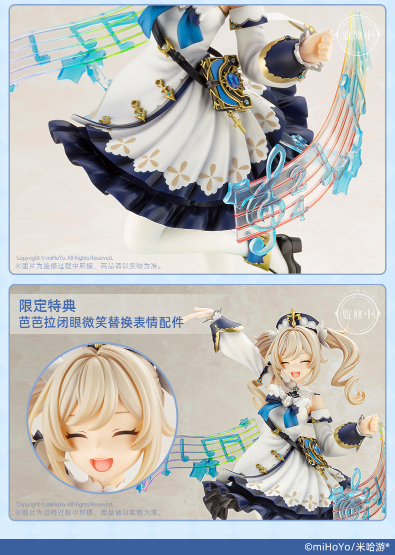 【Pre-sale】1/7 Scale Barbara-Genshin Impact-Genshin