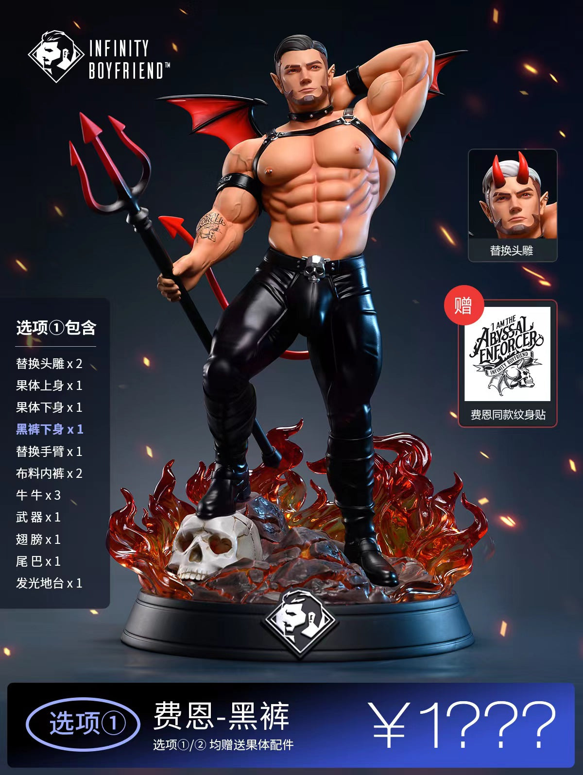 【Sold out】1/6 Scale Finn-AFK Arena-InfinityBoyfriend Studio