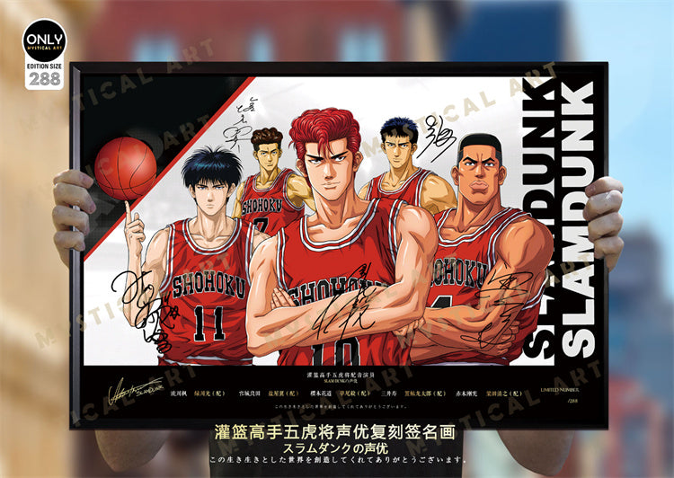 【Pre-sale】Decorative Paint of Original series Voice Actor's Signatures SLAM DUNK Shohoku Team-Mystical Art Studio
