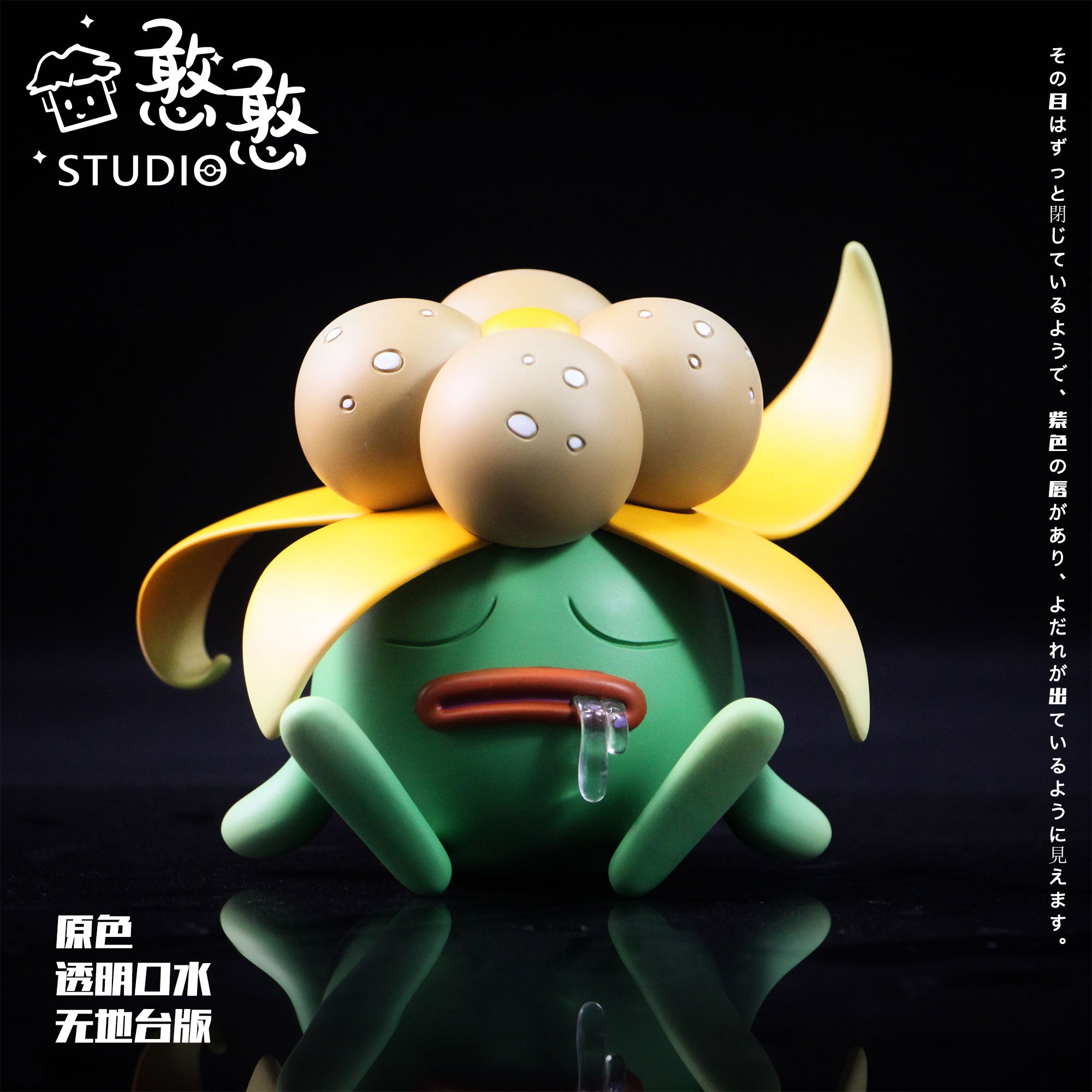 【Pre-sale】Gloom-Pokemon-HanHan Studio