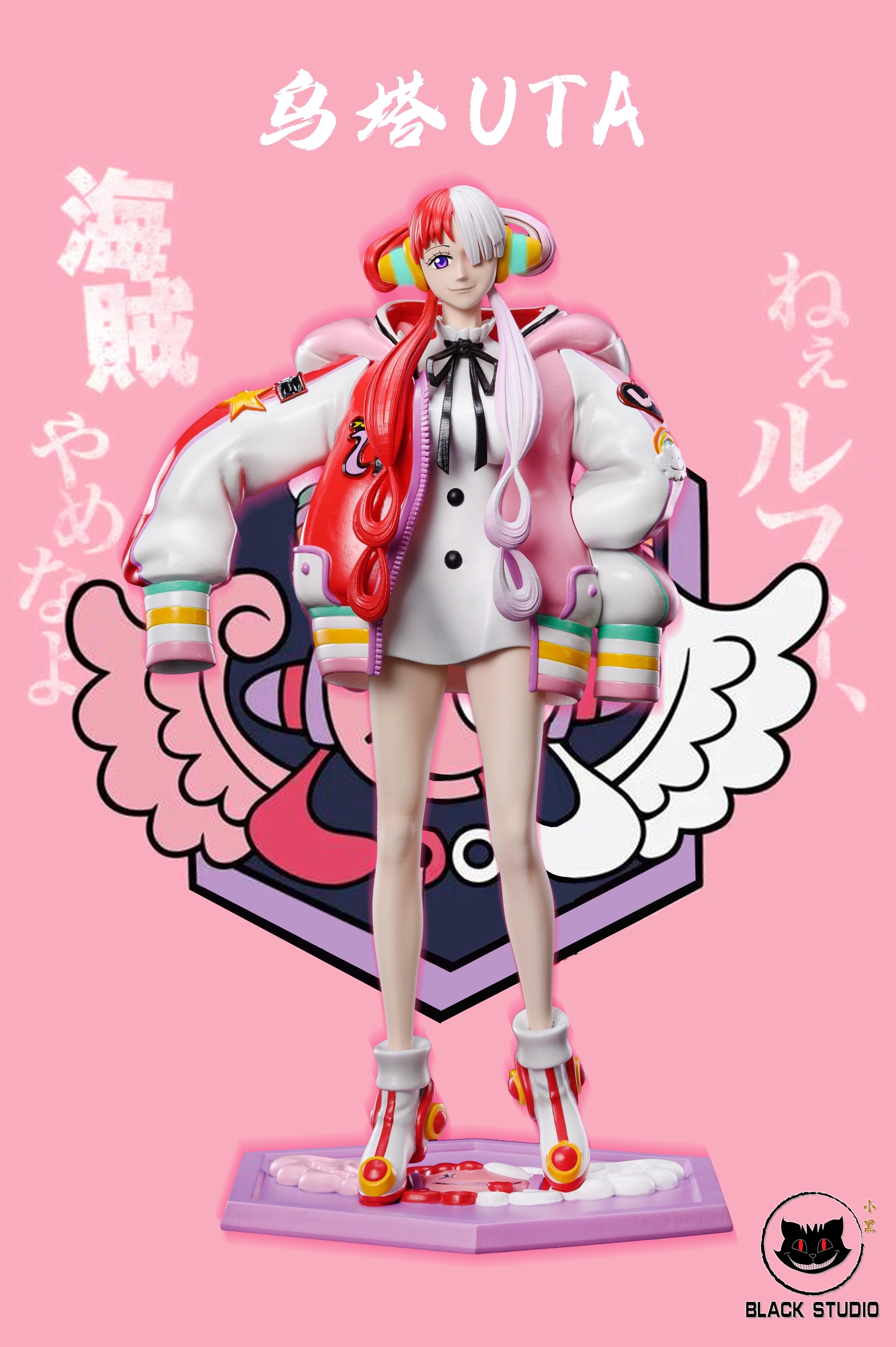 Amazon.com: Megahouse - One Piece - Uta Diva of The World