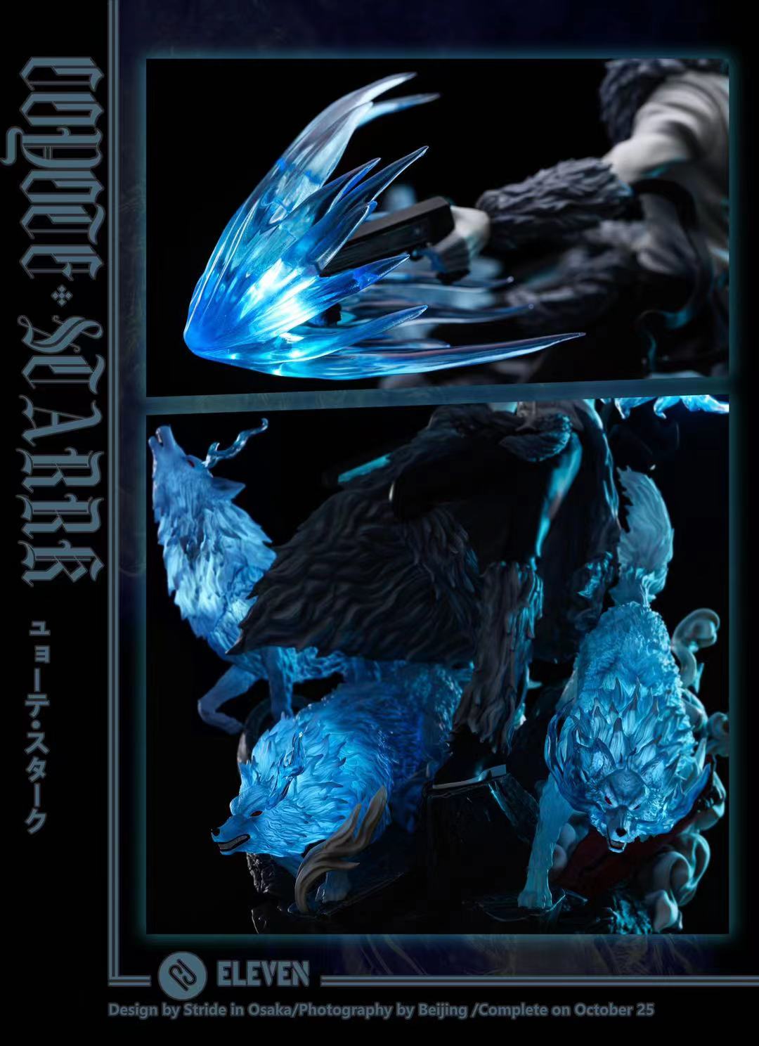 【In stock】Coyote·Starrk-Eleven Studio