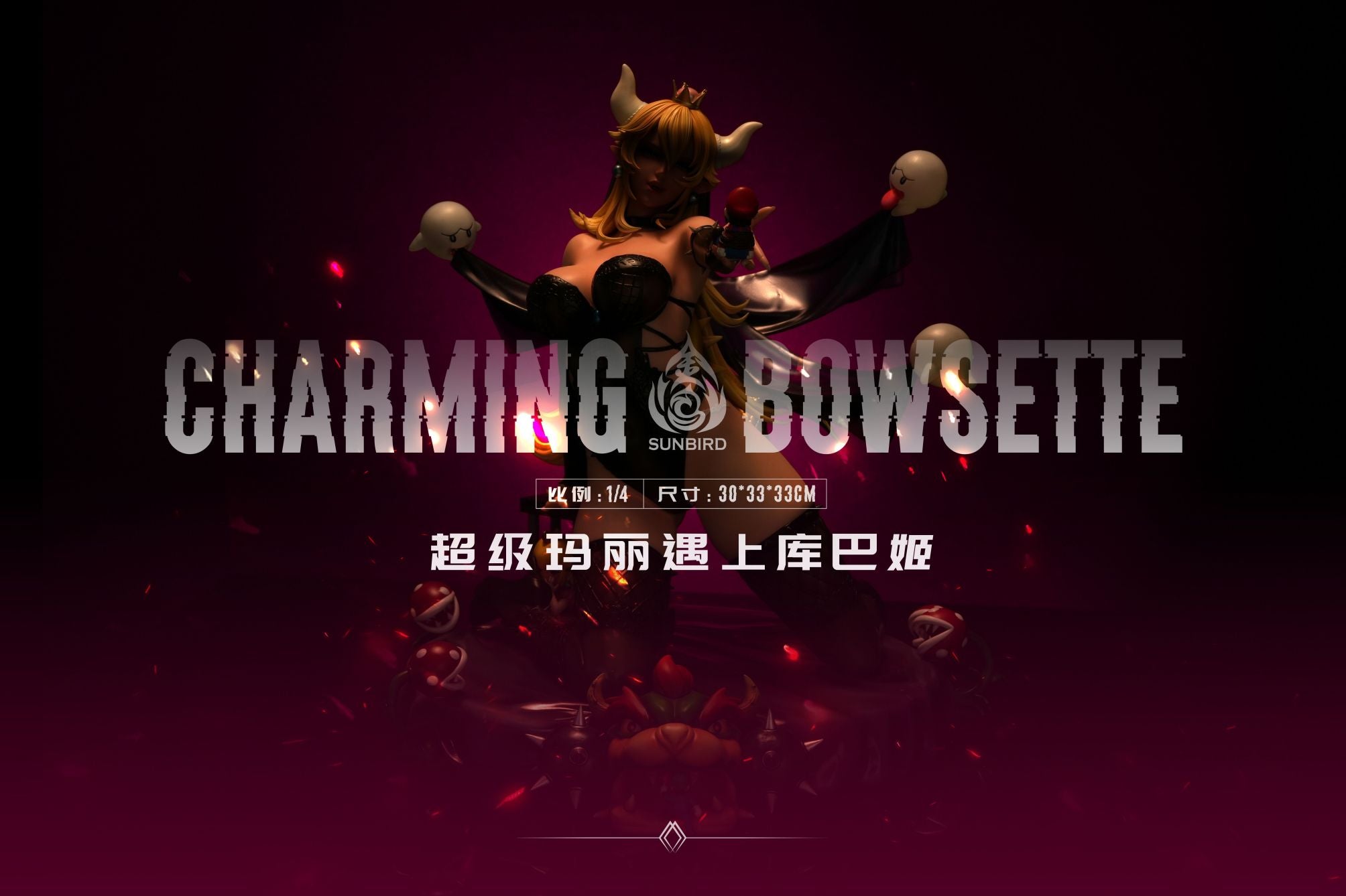 【Sold out】1/4 Scale Bowsette-Super Mario-Sunbird Studio