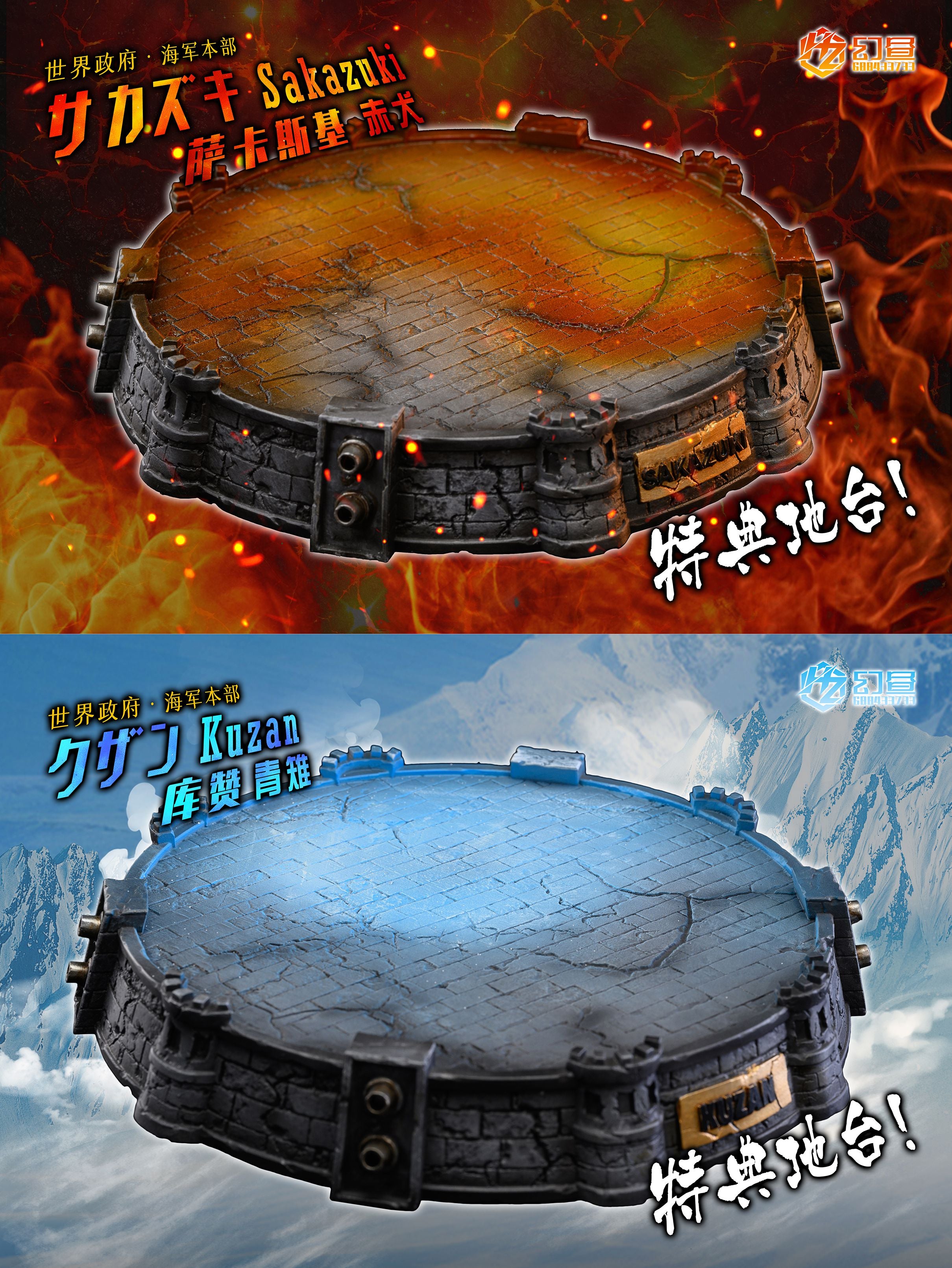 【Pre-sale】Sakazuki & Kuzan-One piece-HZ-Studio