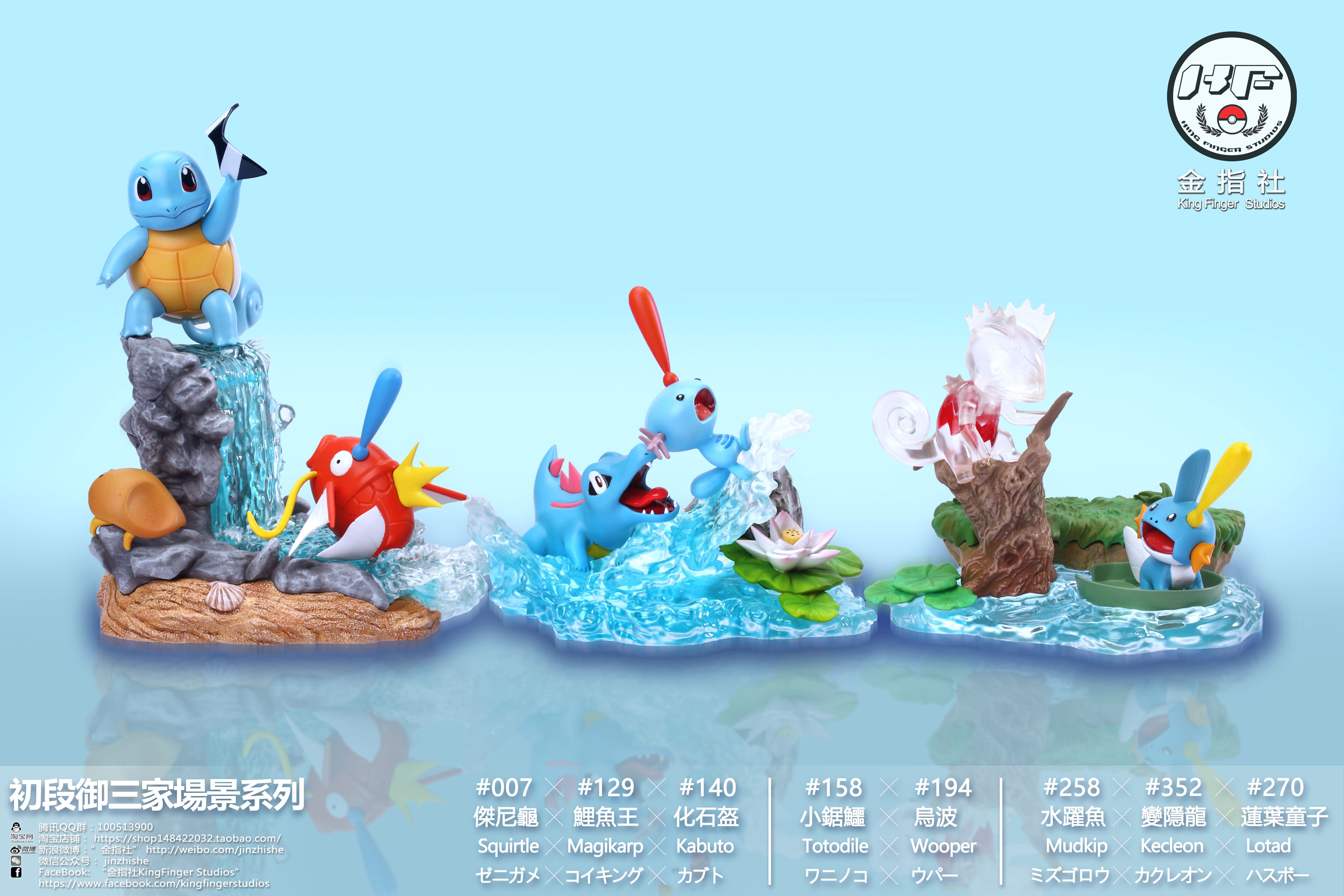 【Pre-sale】Unevolved Starter Pokemon Series Water Type-Pokemon-King Finger Studio