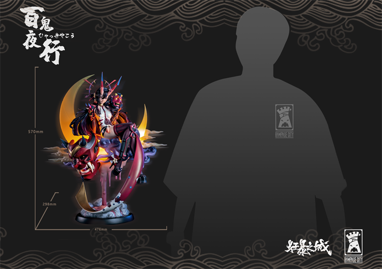 【Pre-sale】Hyakki Yagyō Series Aoandon Enchantress with LED-Original Design-Rampage City Studio