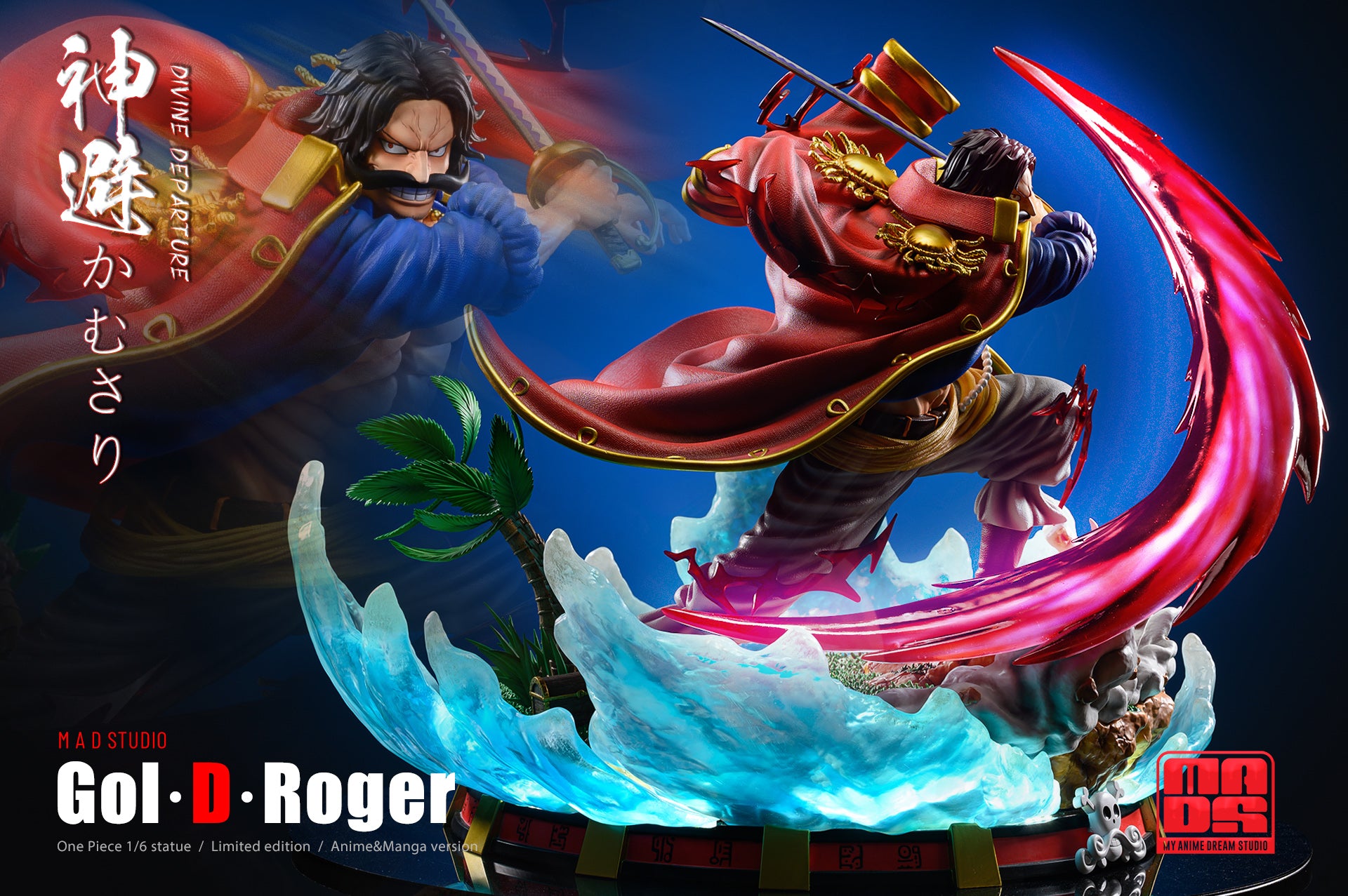 【Pre-sale】1/4 Scale Gol·D·Roger-One piece-Mad Studio