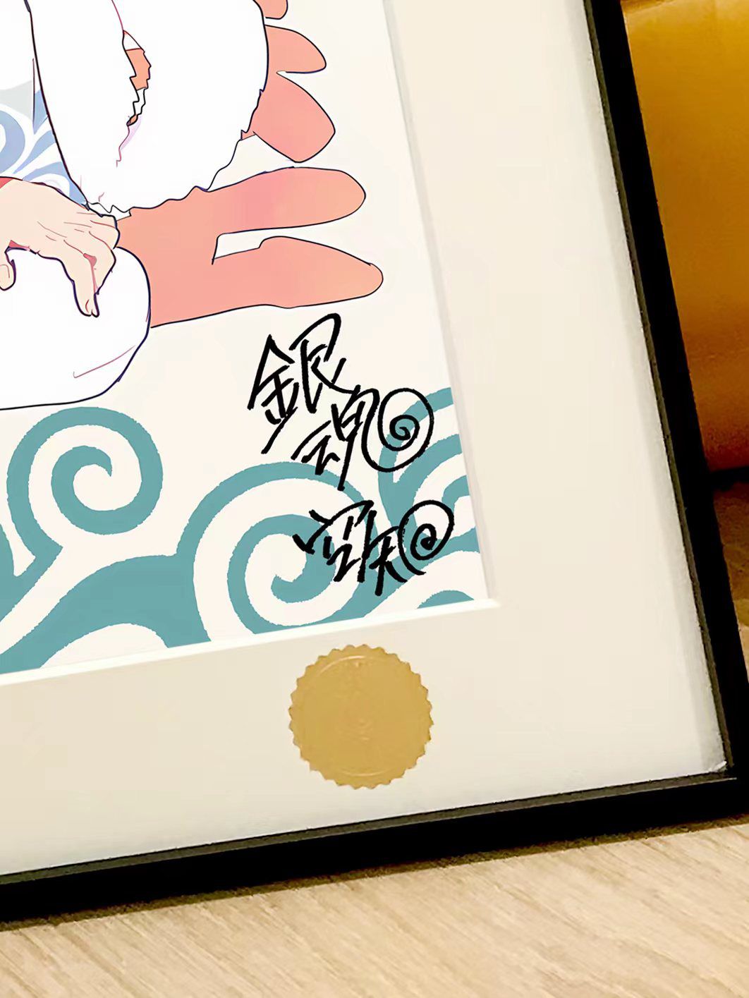 【Pre-sale】Decorative Painting of Sakata Gintoki, Kagura and Shimura Shinpachi-Gintama-XingKong Studio