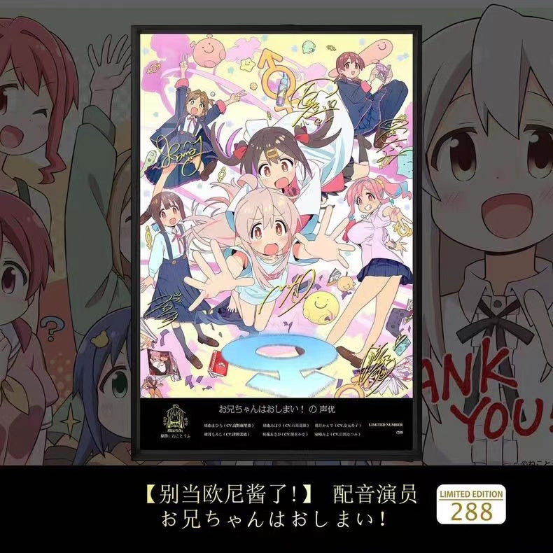 【Pre-sale】Decorative Painting of 緒山 まひろ & 緒山みはり-お兄ちゃんはおしまい！-Billion Birds Studio