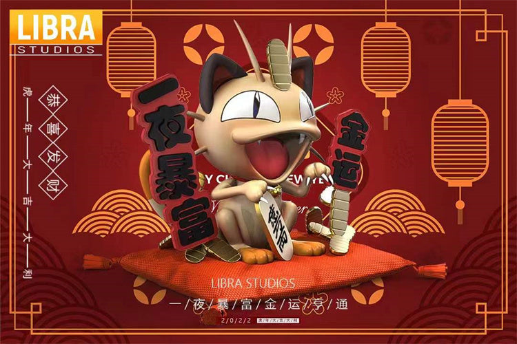 【Pre-sale】Fortune Cat Ver. Meowth-Pokemon-LIBRA Studio