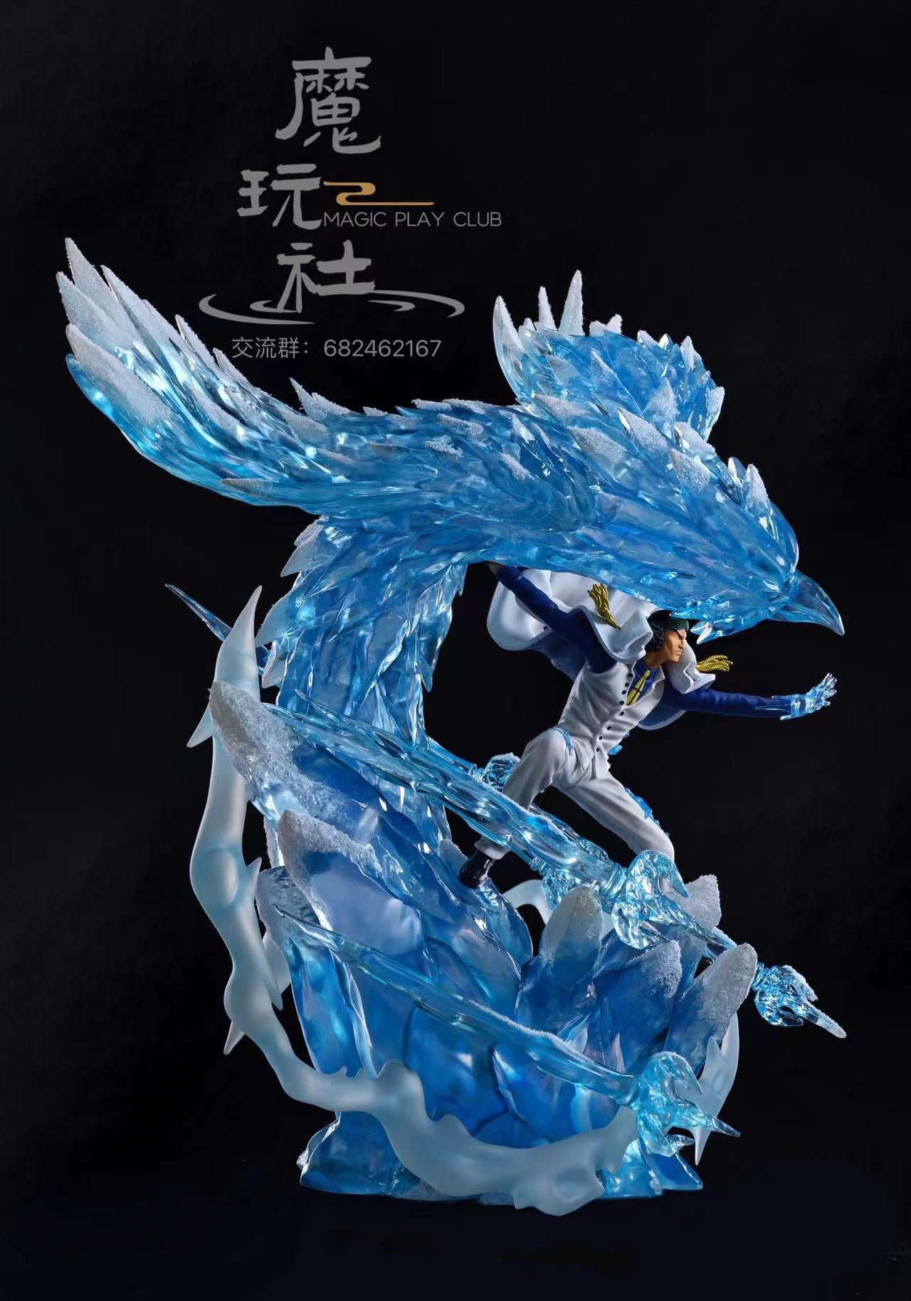 【Pre-sale】Kuzan-One piece-Magic Play Club