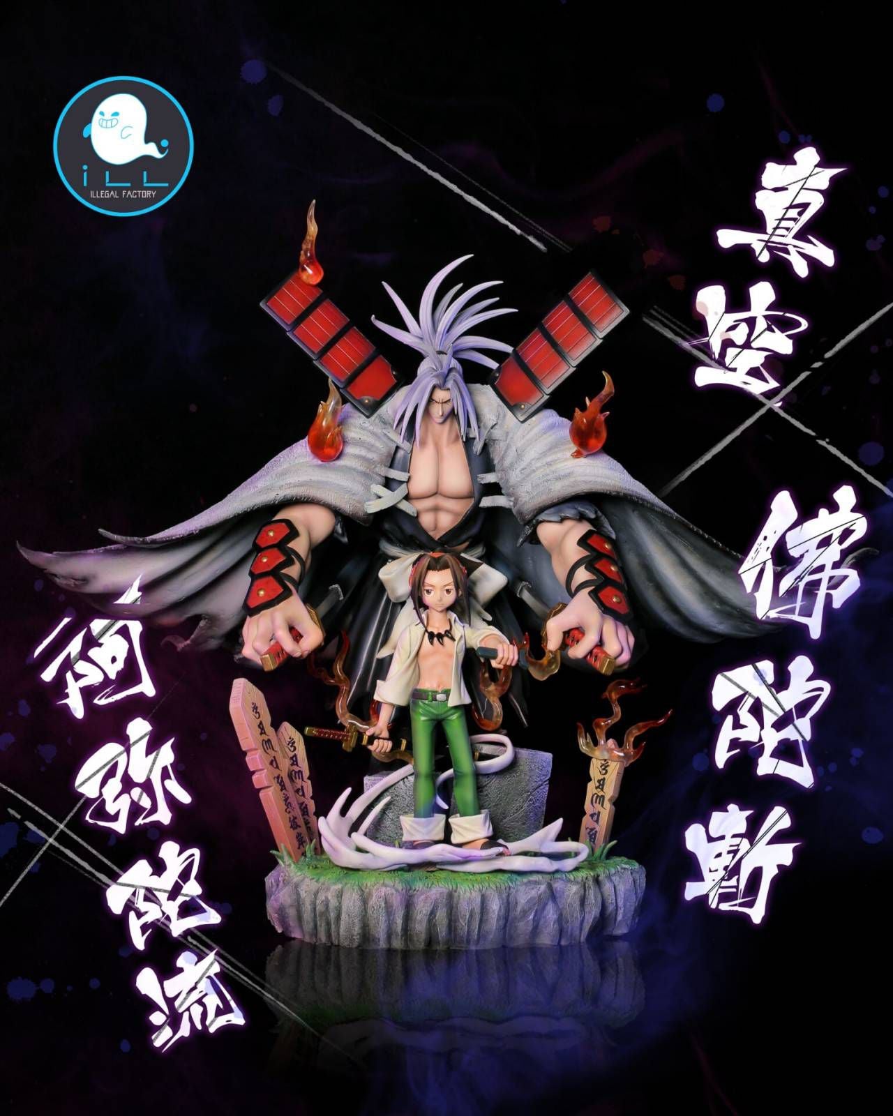 【In stock】Aidamaru & Asakura Yoh-Shaman King-ILL underground Studio
