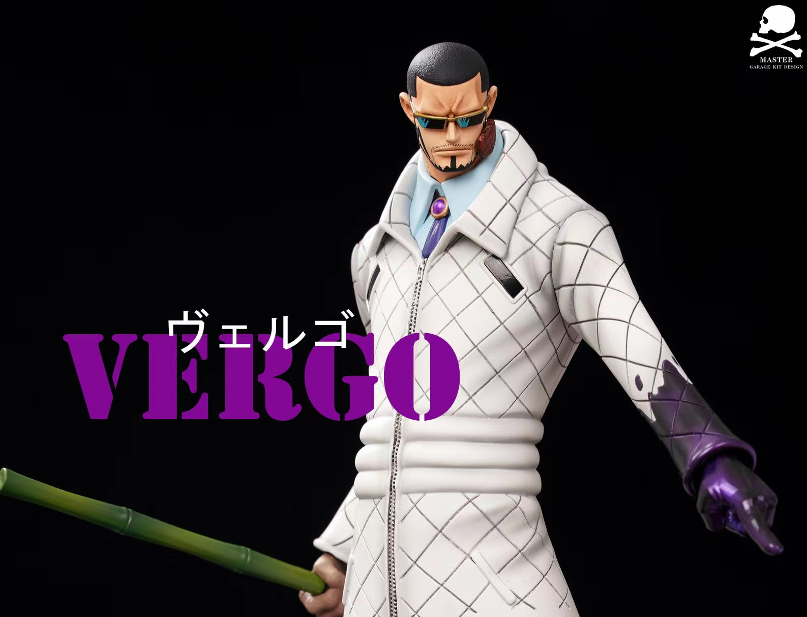 【Pre-sale】POP Scale Original Color Vergo-One piece-MASTER Studio