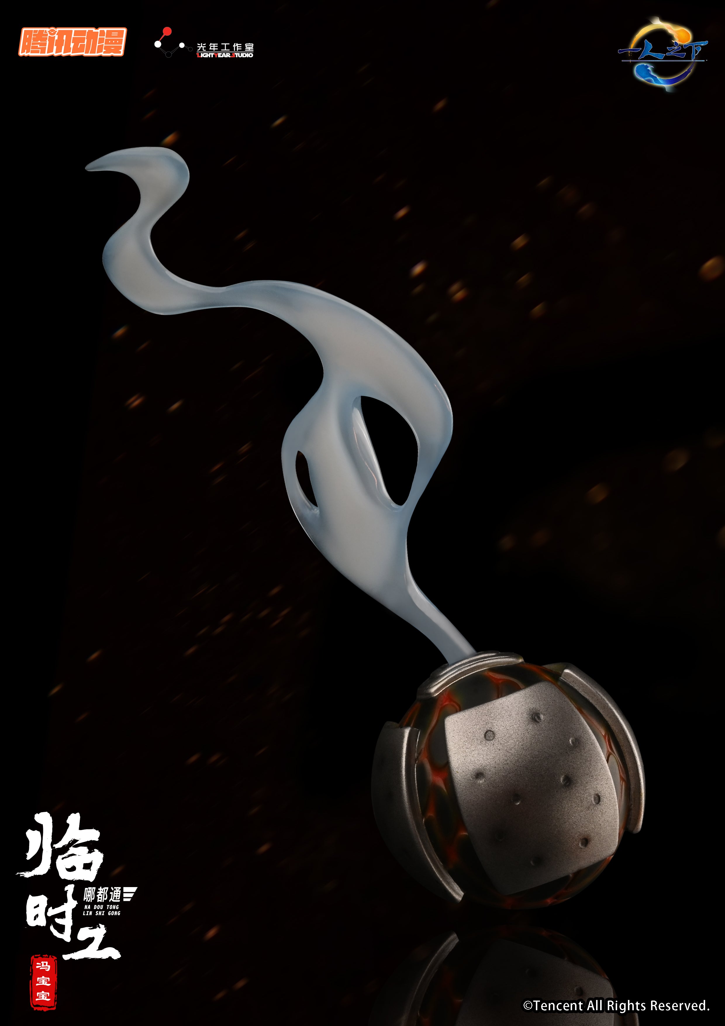 【Pre-sale】1/6 Scale Licensed Panda Feng Baobao-THE OUTCAST-Light Year Studio