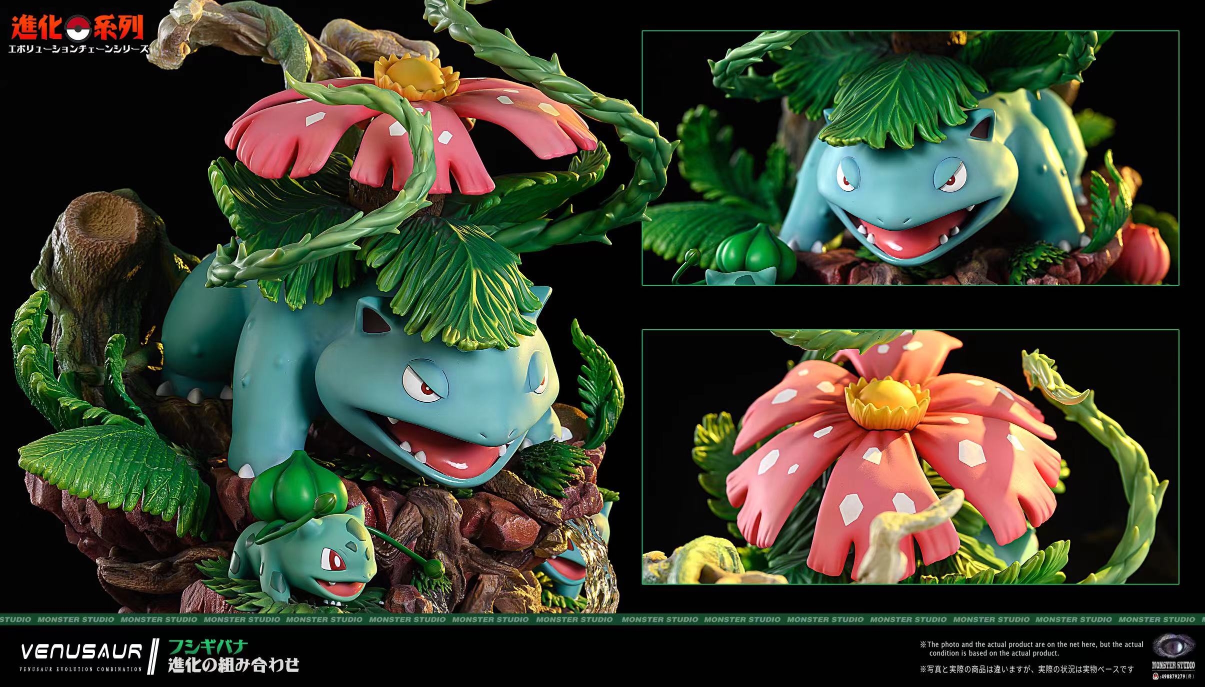 【Sold out】Venusaur Evolution-Pokemon-Monster Studio