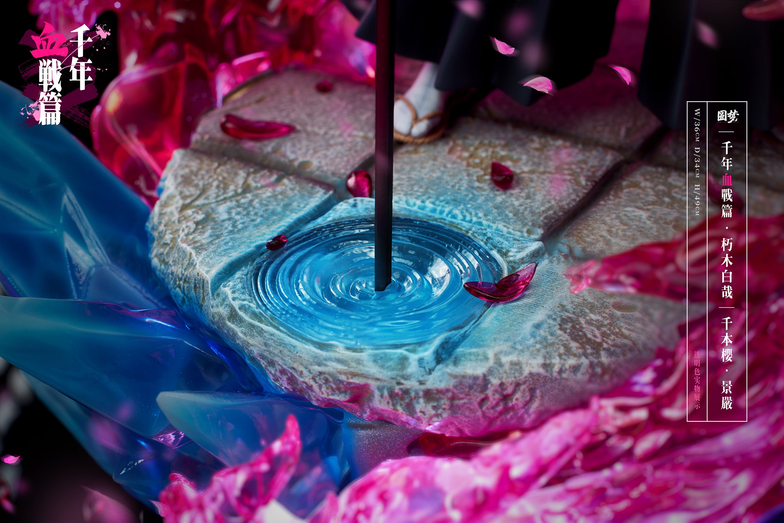 【Few left】1/6 Scale Kuchiki Byakuya-YuanMeng Studio