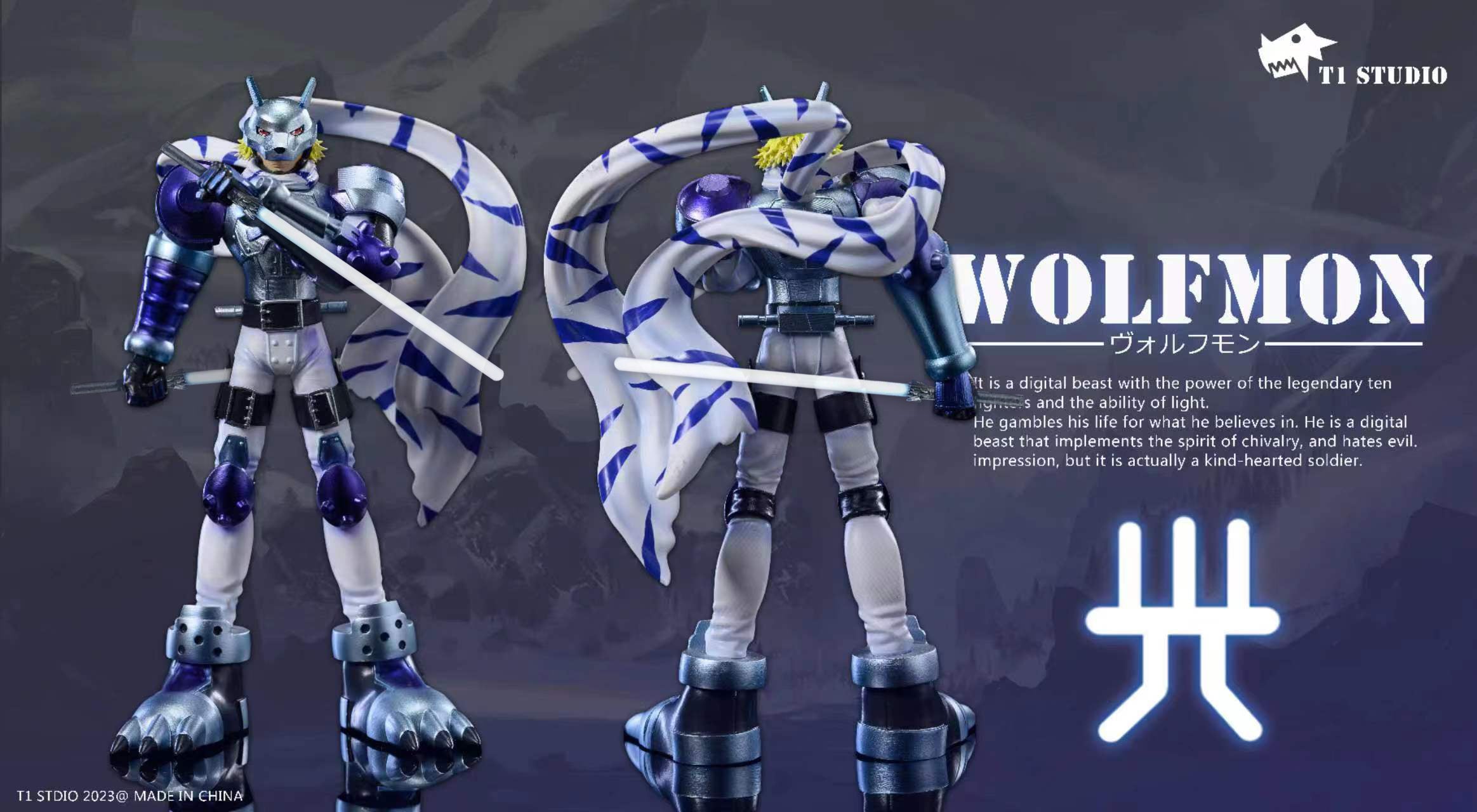 【Pre-sale】Spirit Series Wolfmon-Digimon-T1 Studio
