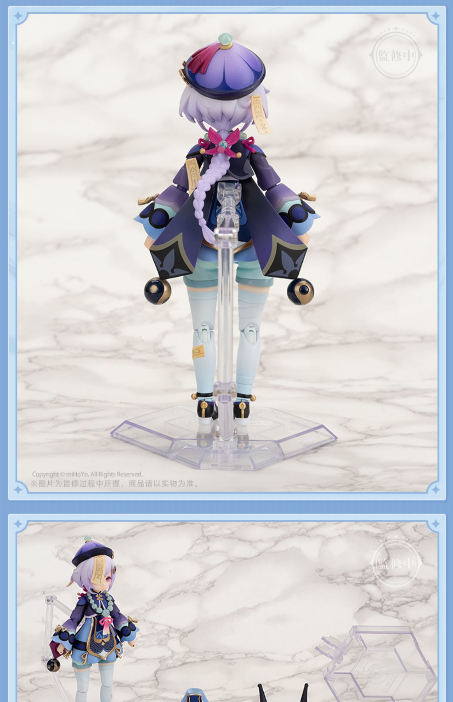 【Pre-sale】1/8 Scale Removable QiQi-Genshin Impact-APEX INNOVATION