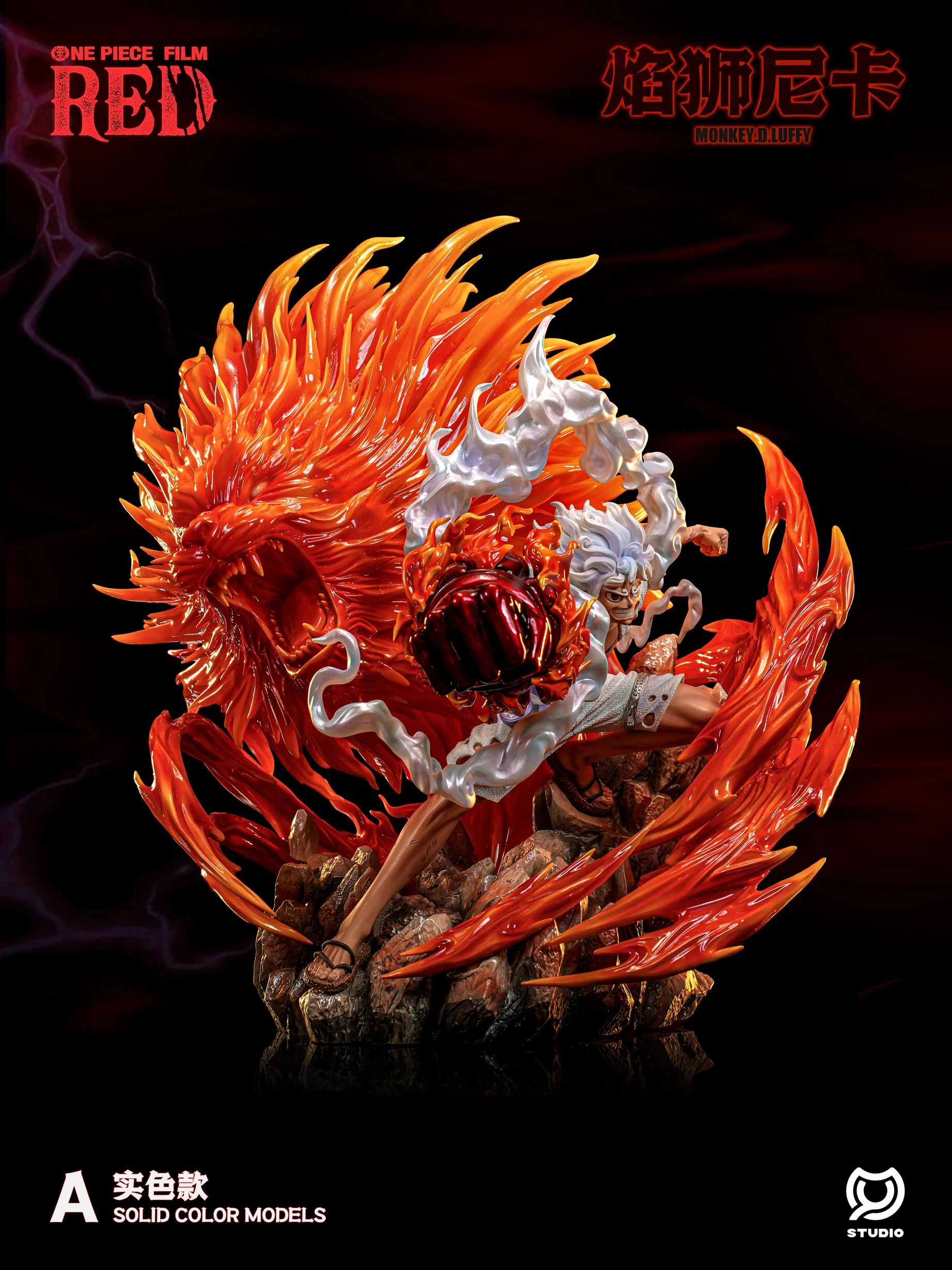 【Pre-sale】Flame Lion Nika Monkey D. Luffy with LED-ONE PIECE-MY Studio