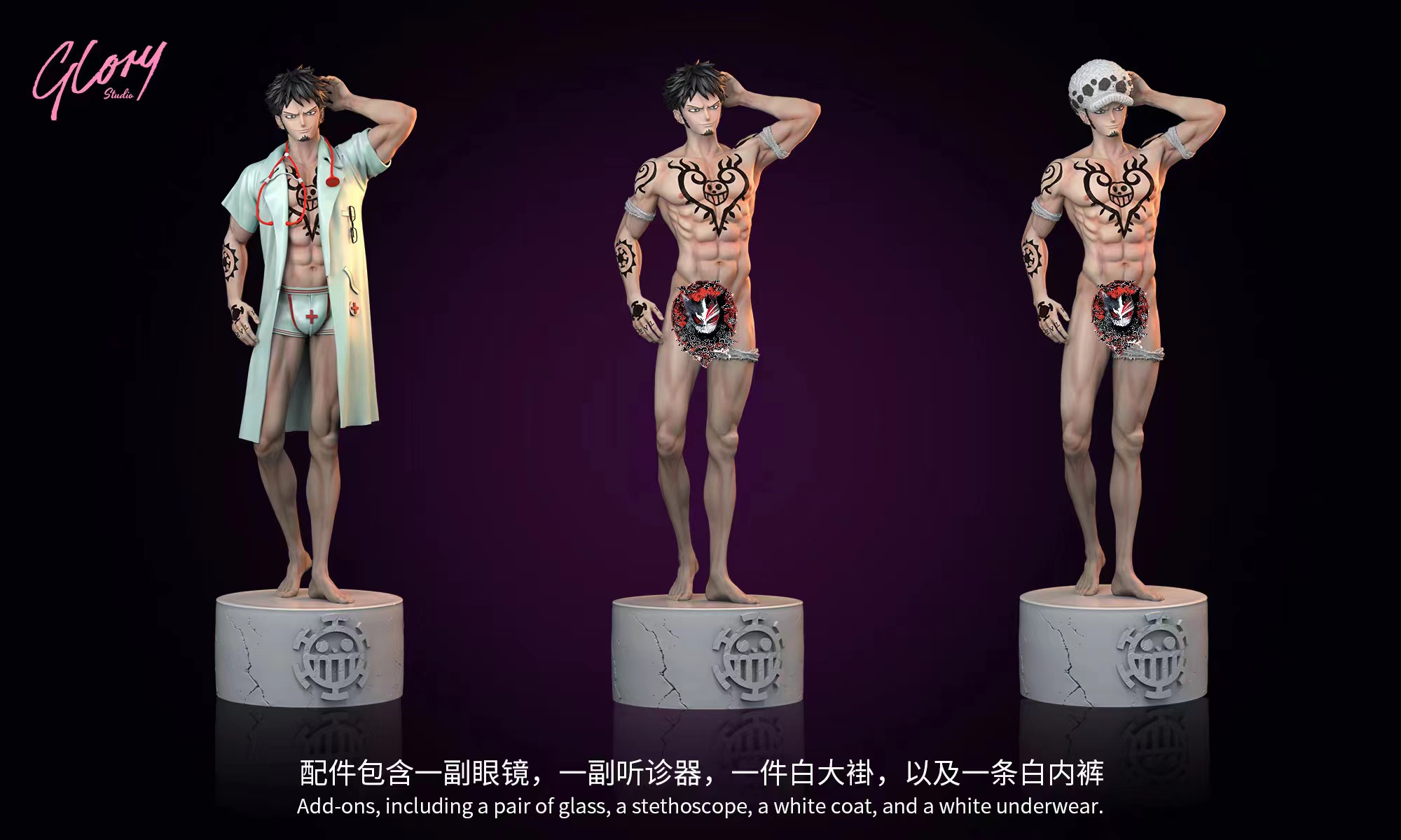 【Sold out no more】1/6 Scale Law-One piece-Glory Studio