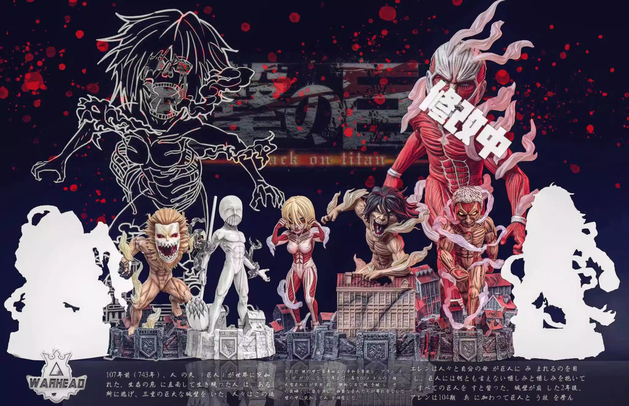 【Pre-sale】WCF Scale Agito no kyojin-Attack on Titan-Warhead Studio