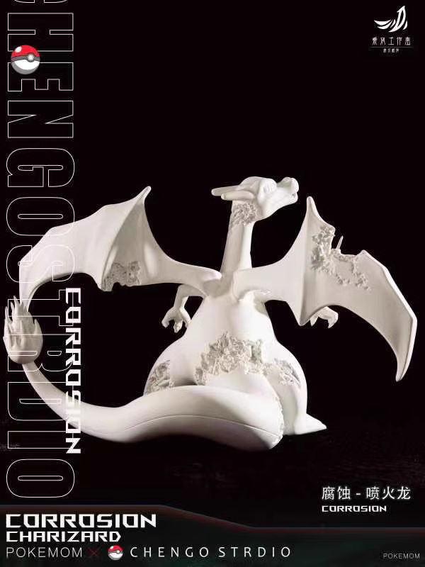 【In stock】Charizard & Blastoise-Pokemon-Hengos Studio