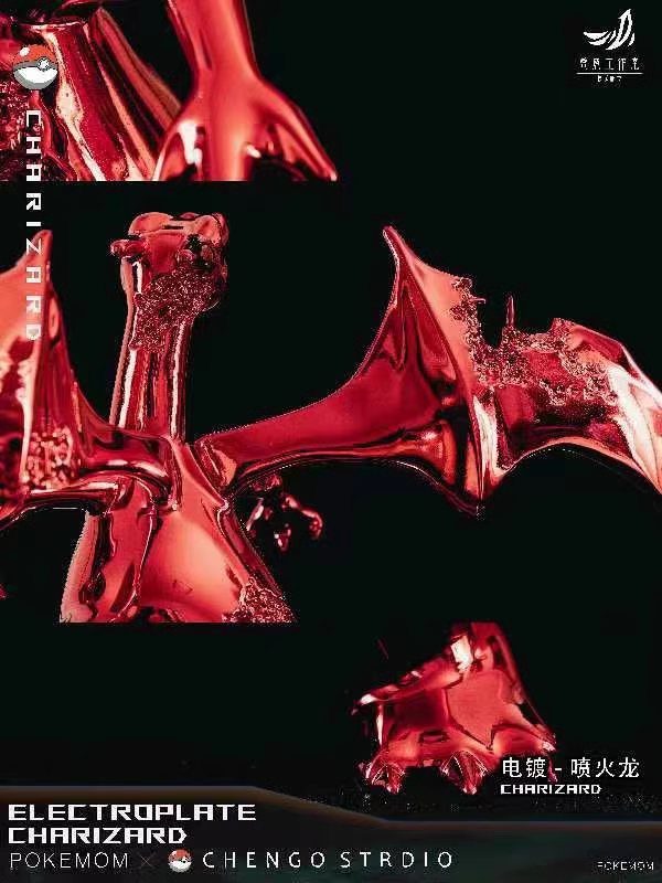 【In stock】Charizard & Blastoise-Pokemon-Hengos Studio