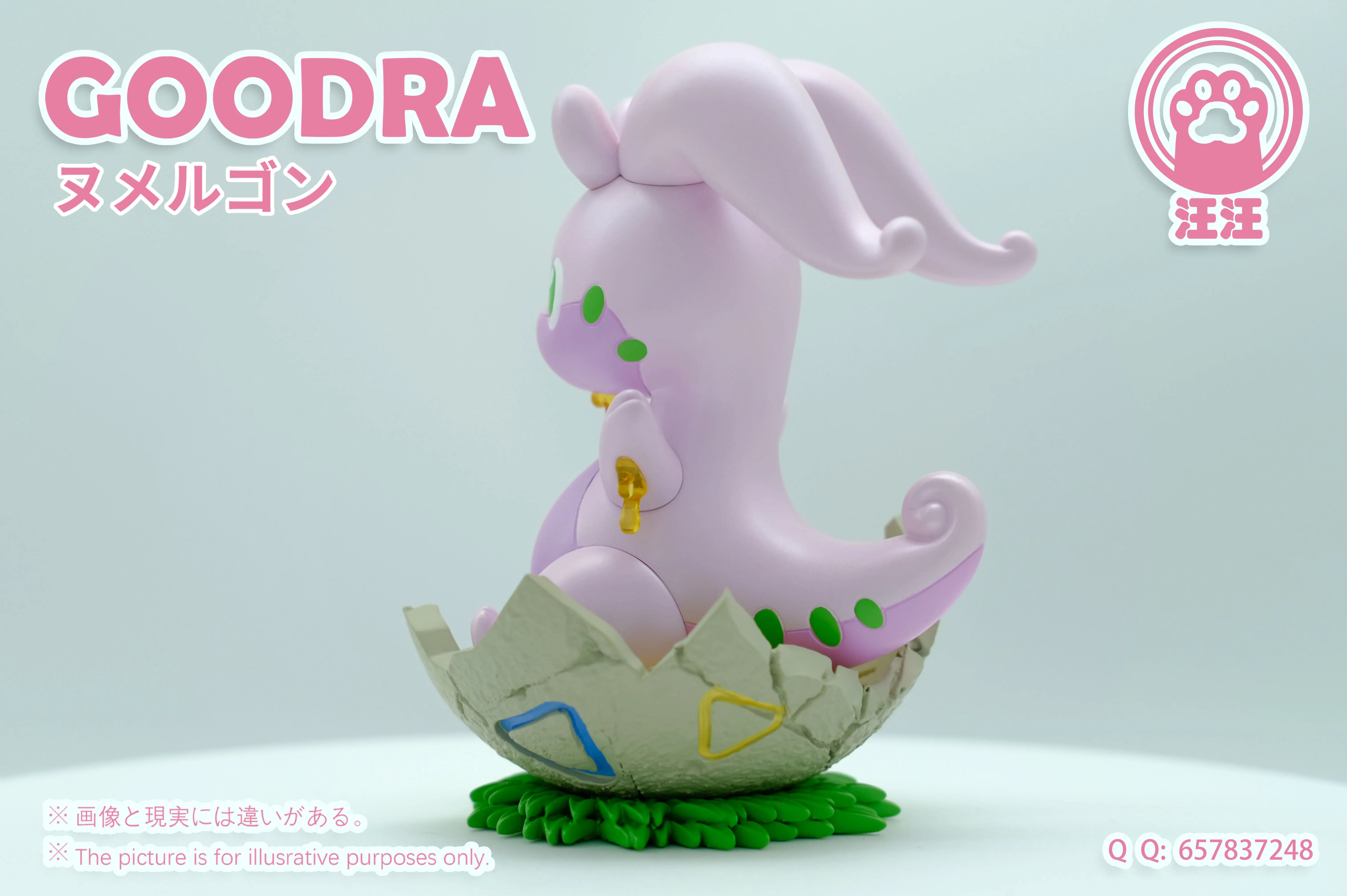 【Pre-sale】Goodra-Pokemon-WangWang Studio