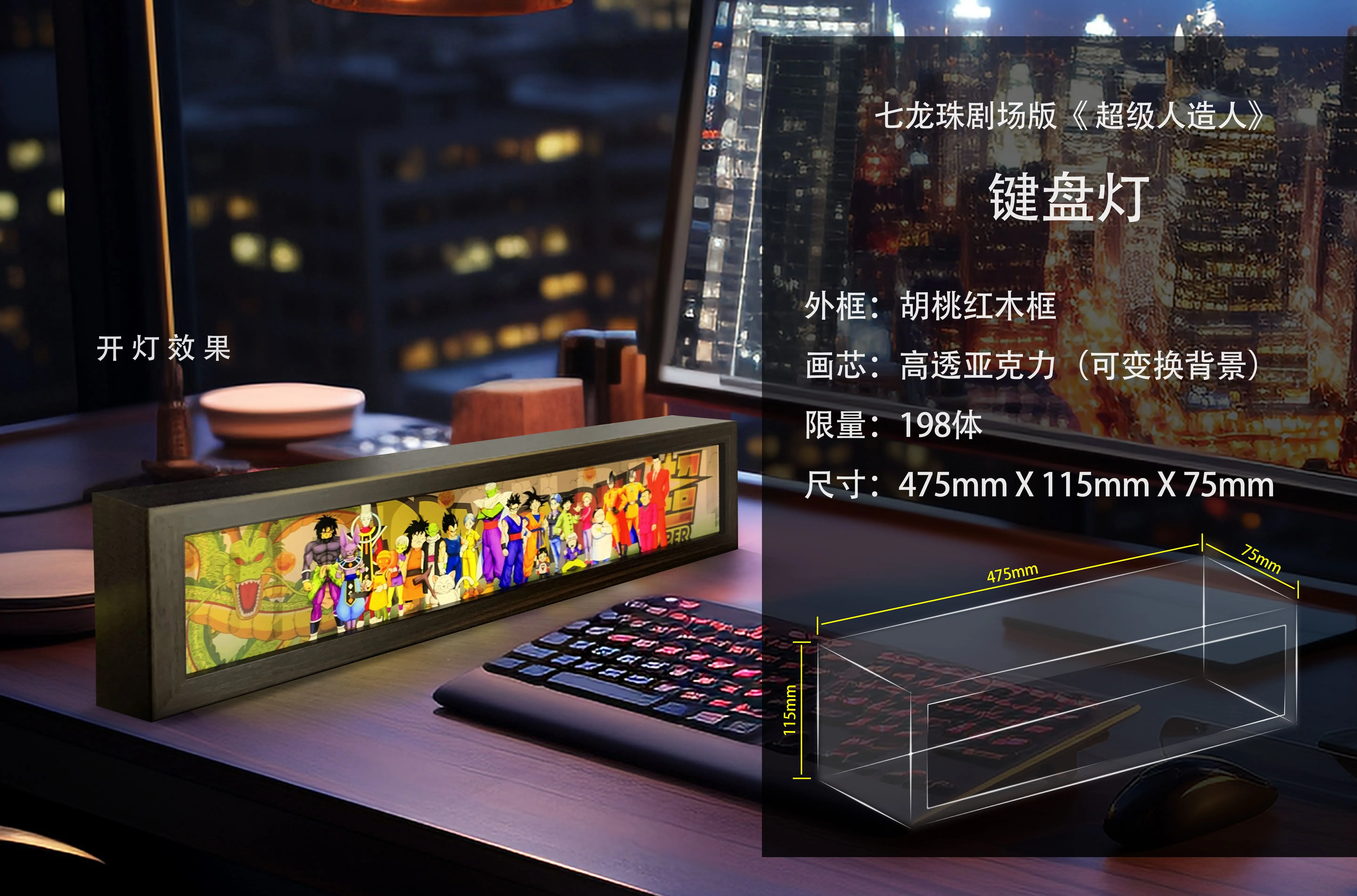 【In stock】Table Decoration of 2023 DB-momo Studio