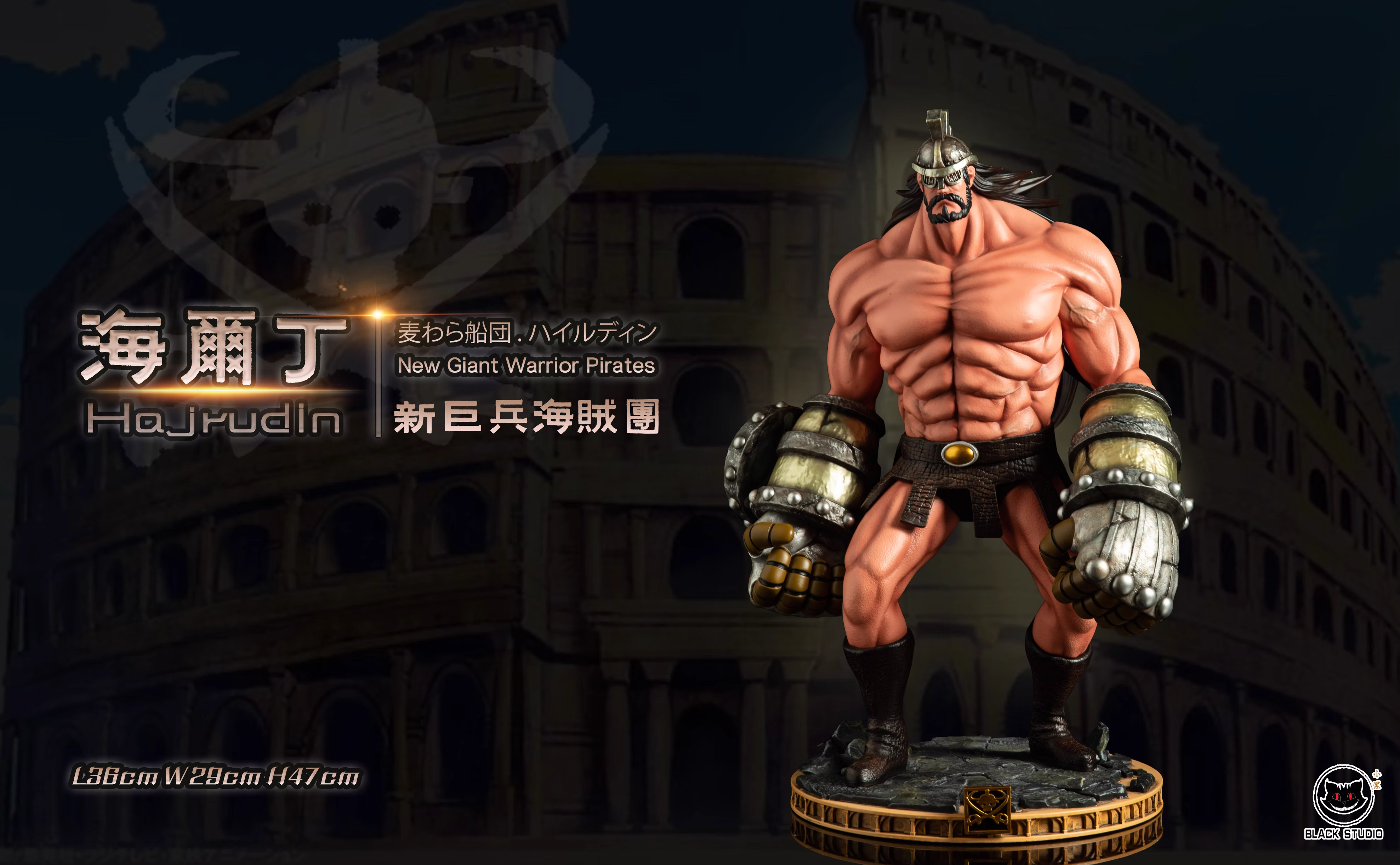 【In stock】Hajrudin-One piece-Black studio