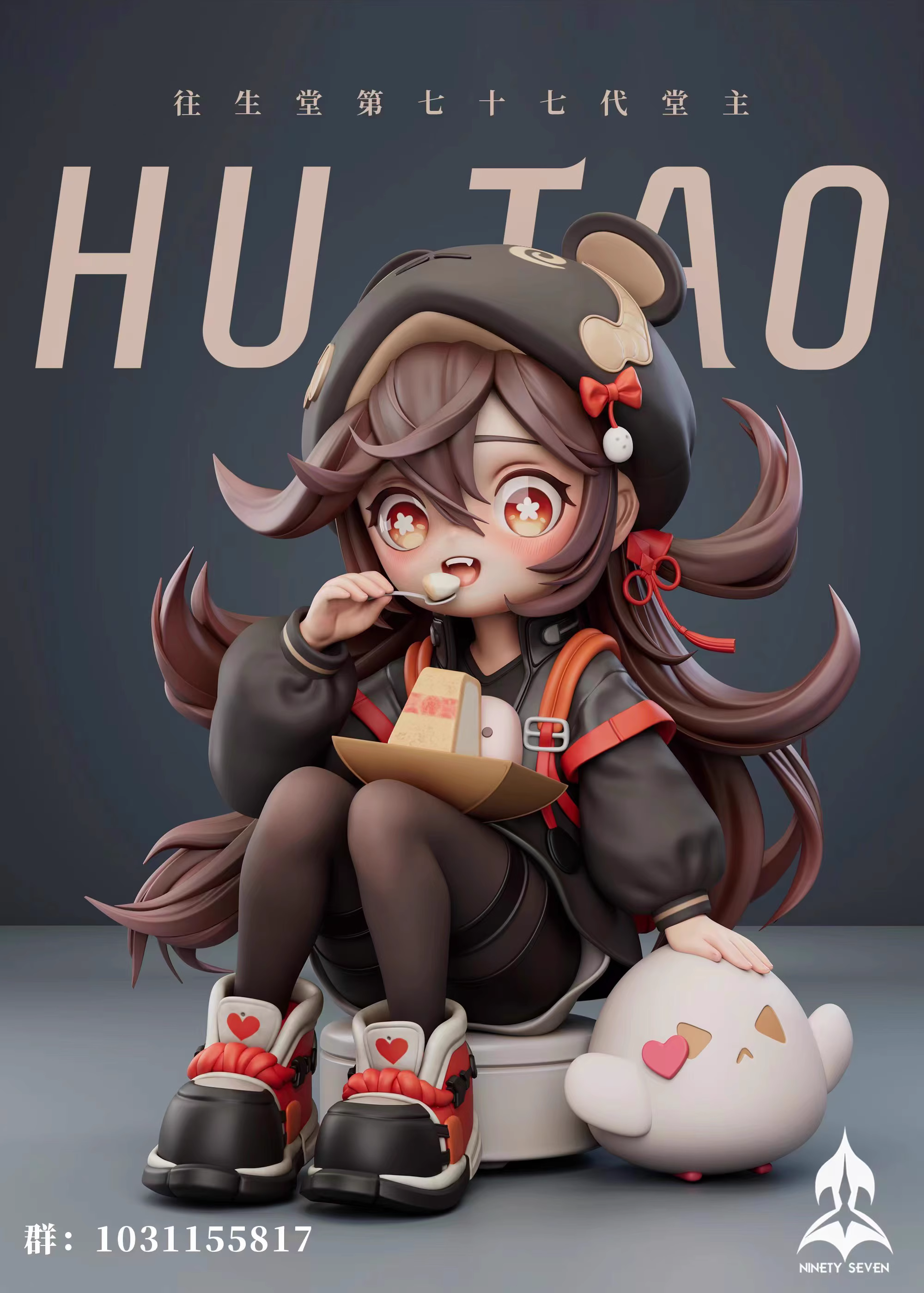 【Pre-sale】Q Version HuTao-Genshin Impact-NINETY SEVEN Studio