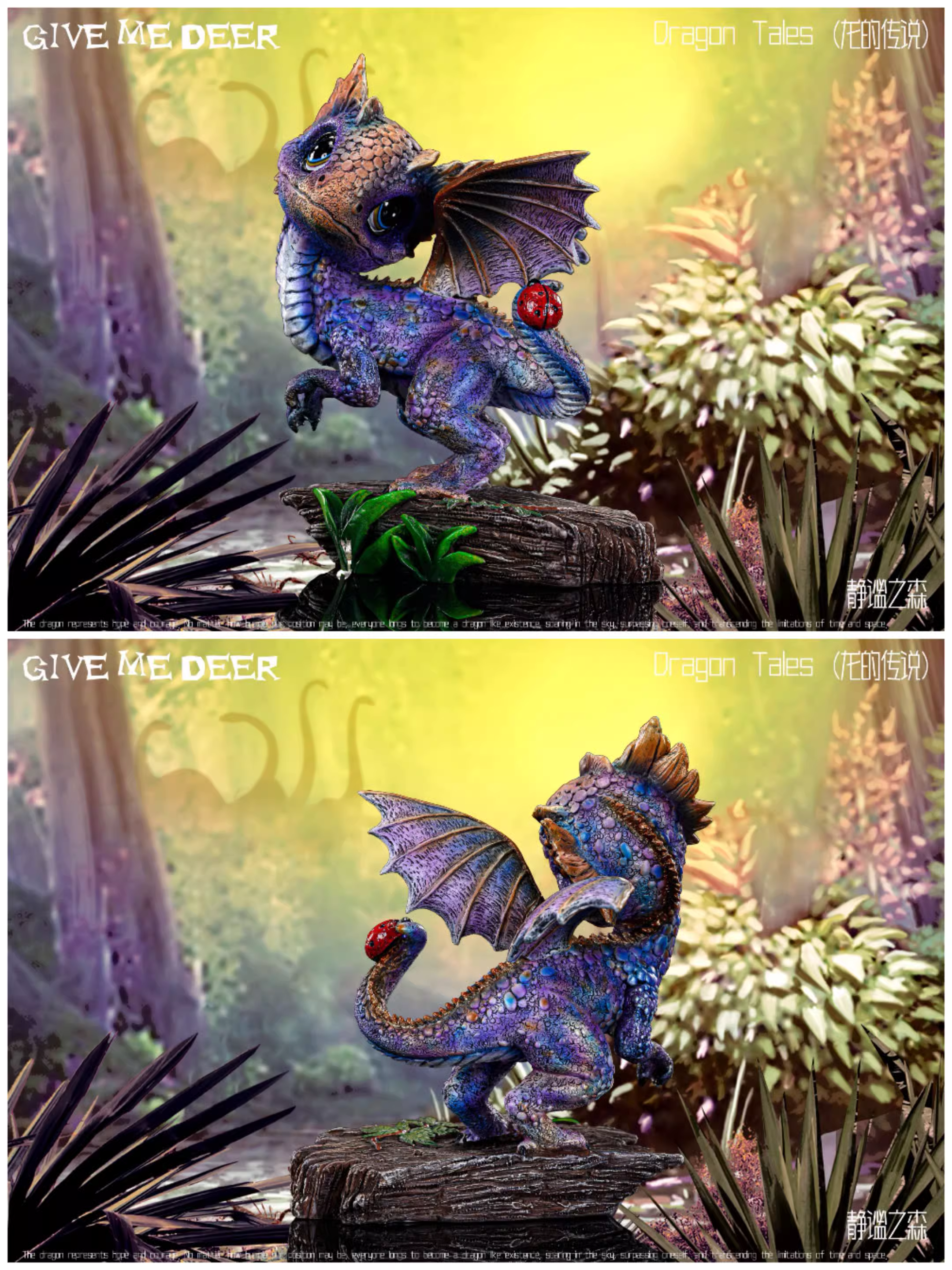 【Pre-sale】Four Types of Dragon-Dragon Tales-GIVE ME DEER Studio