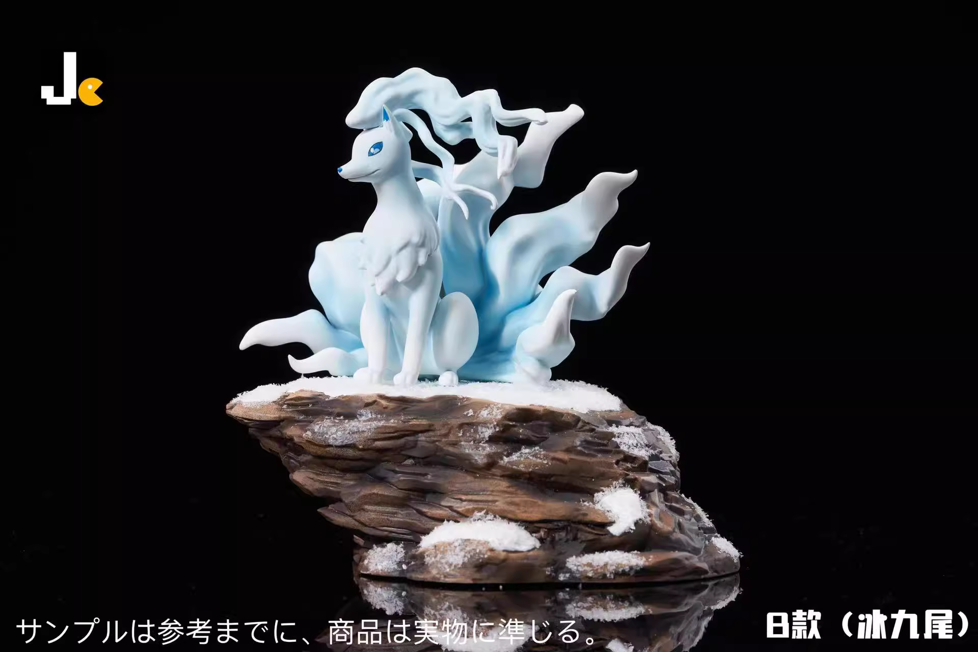 【Pre-sale】Original Color Fire & Ice Ninetales-Pokemon-JC Studio