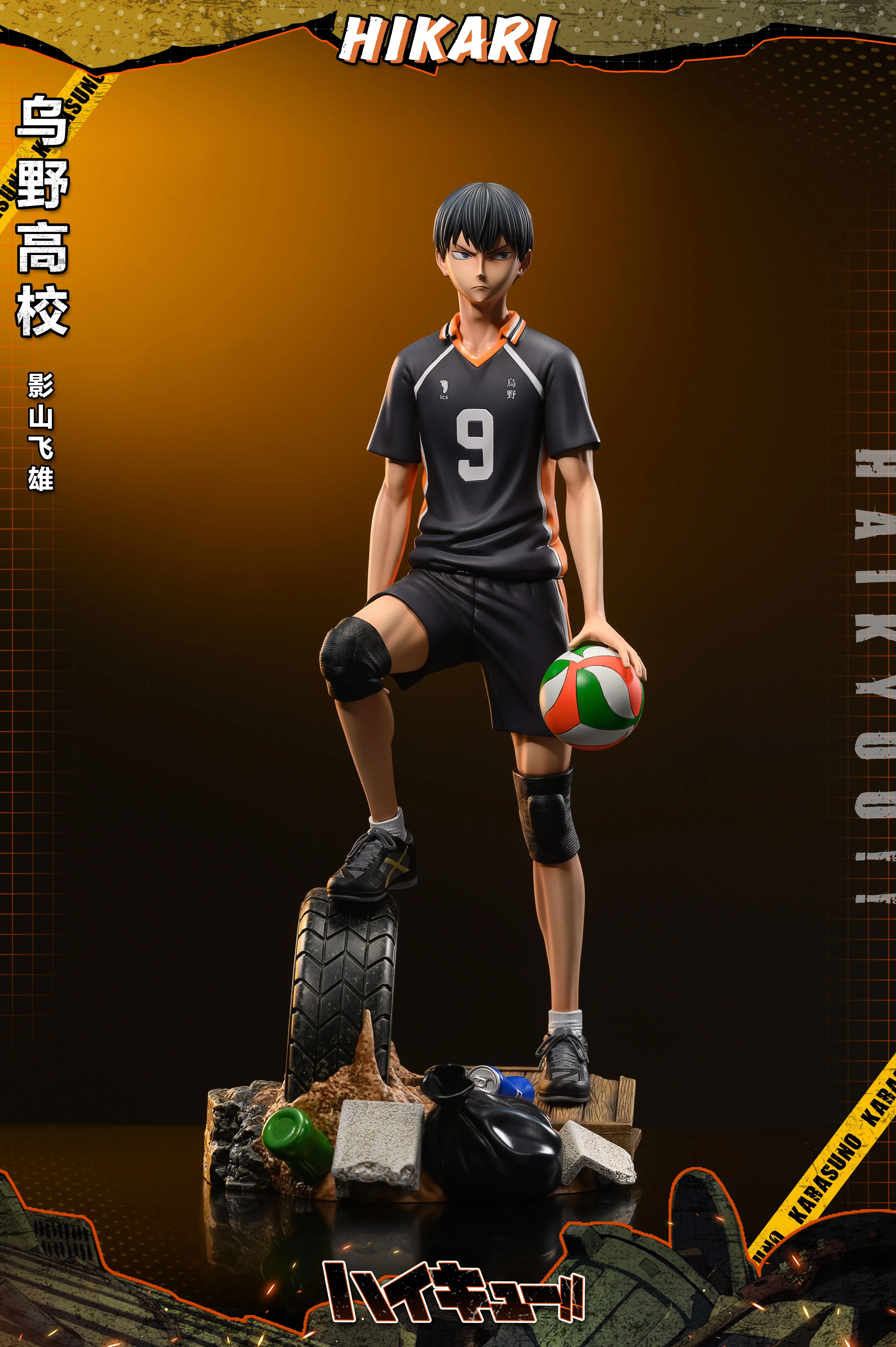 【Sold out】Tobio Kageyama-Haikyuu!!-HIKARI Studio