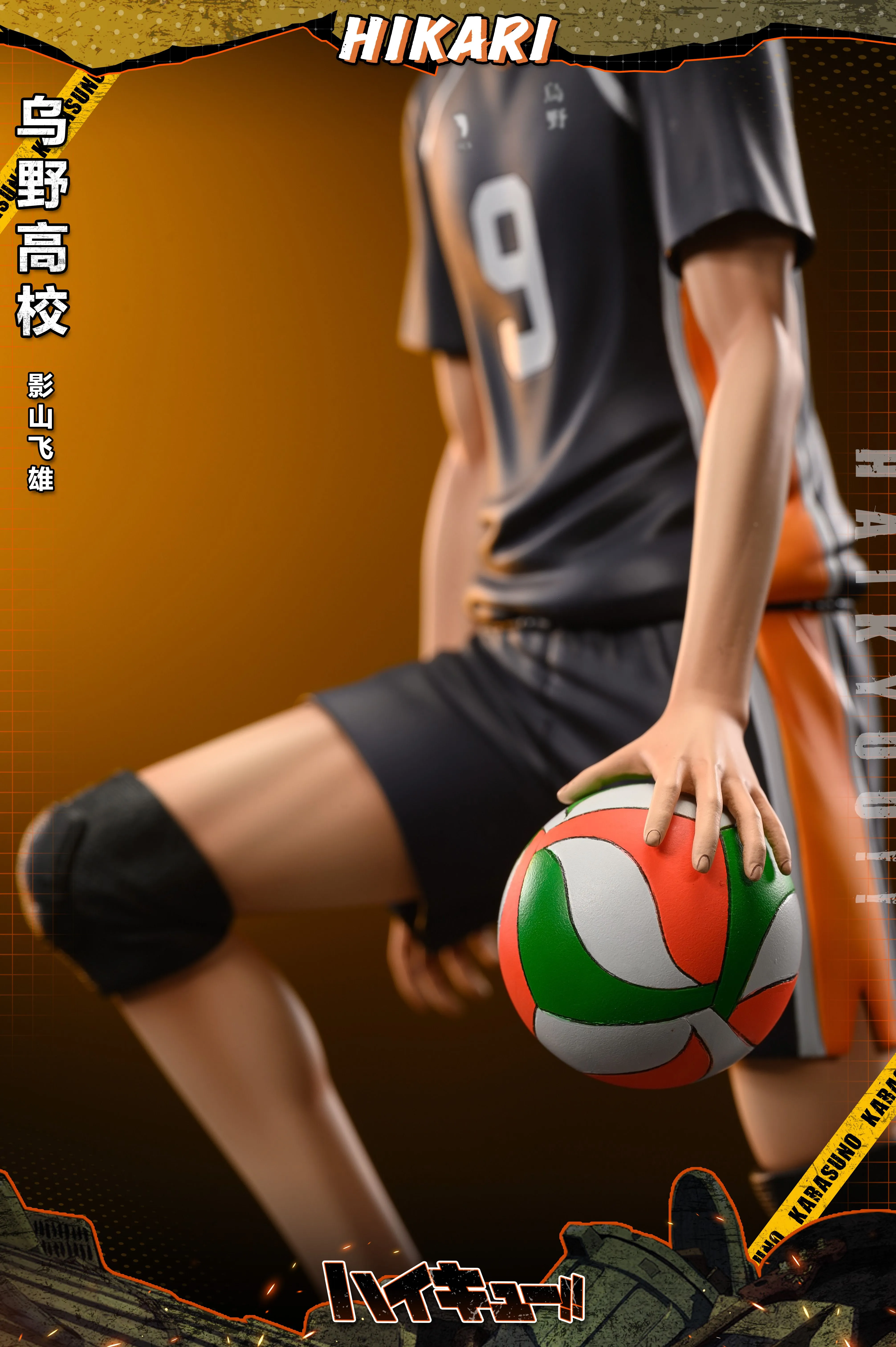 【Sold out】Tobio Kageyama-Haikyuu!!-HIKARI Studio