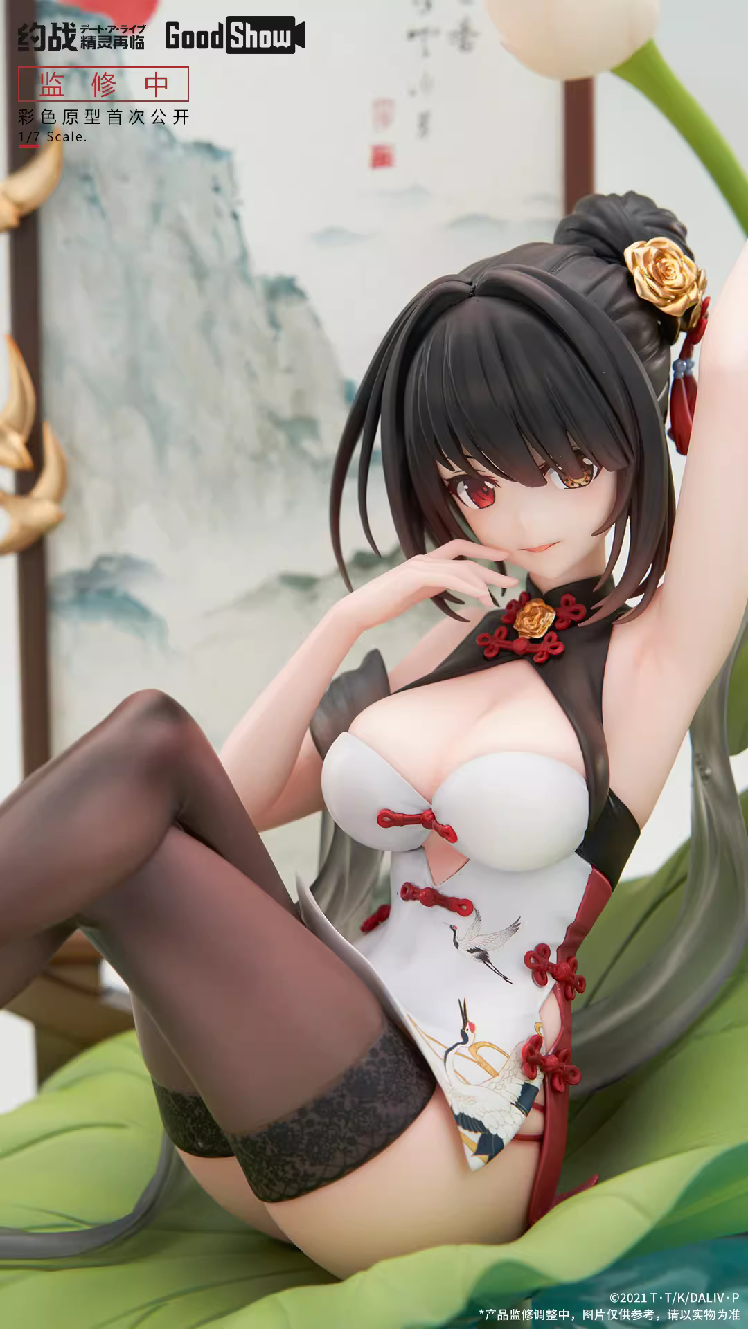【Pre-sale】1/7 Scale Kurumi Tokisaki-DATE A LIVE-GoodShow Studio