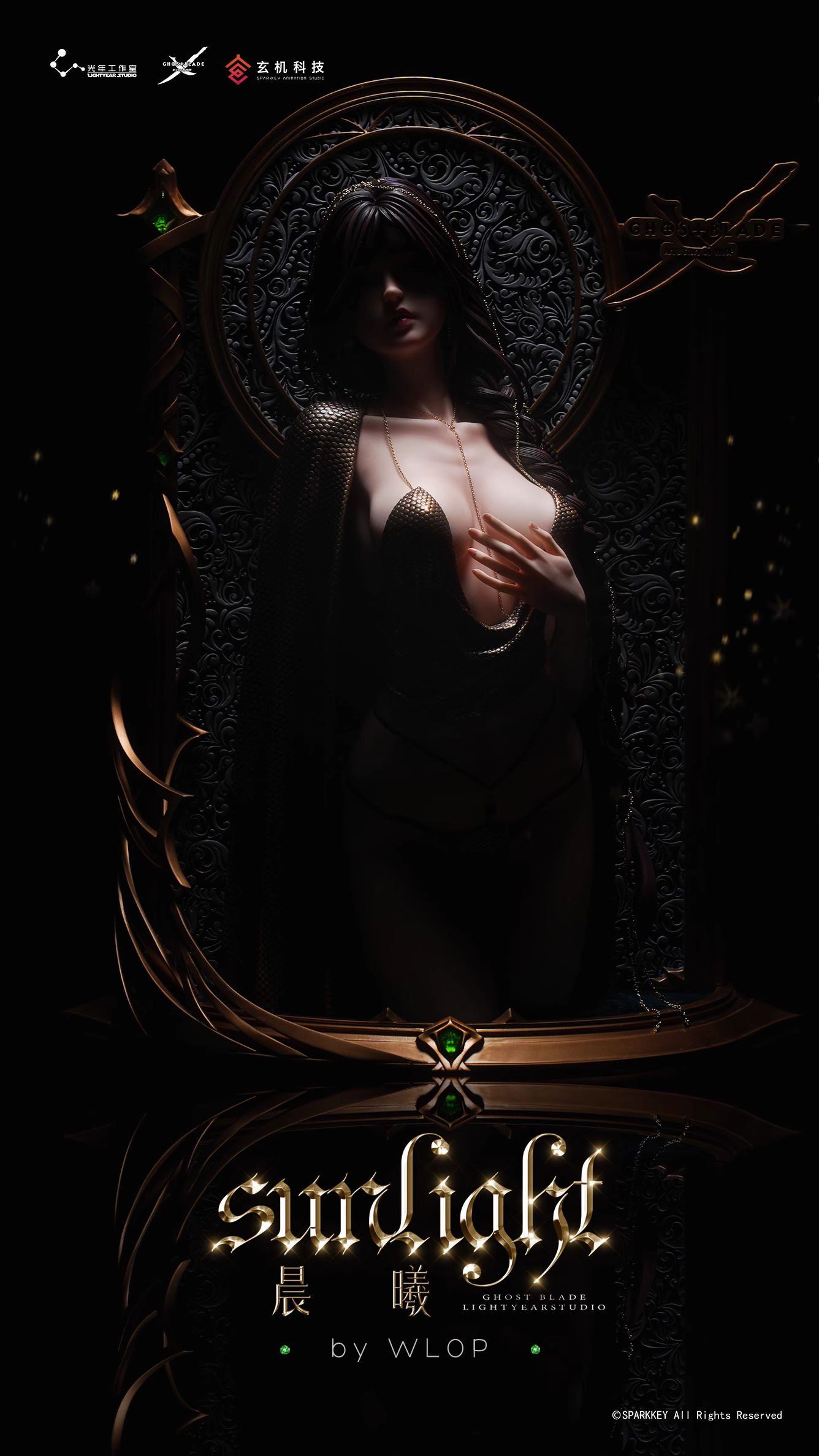 【Pre-sale】1/3 Scale Aeolian Photo Frame-Ghost Blade-LightYear Studio