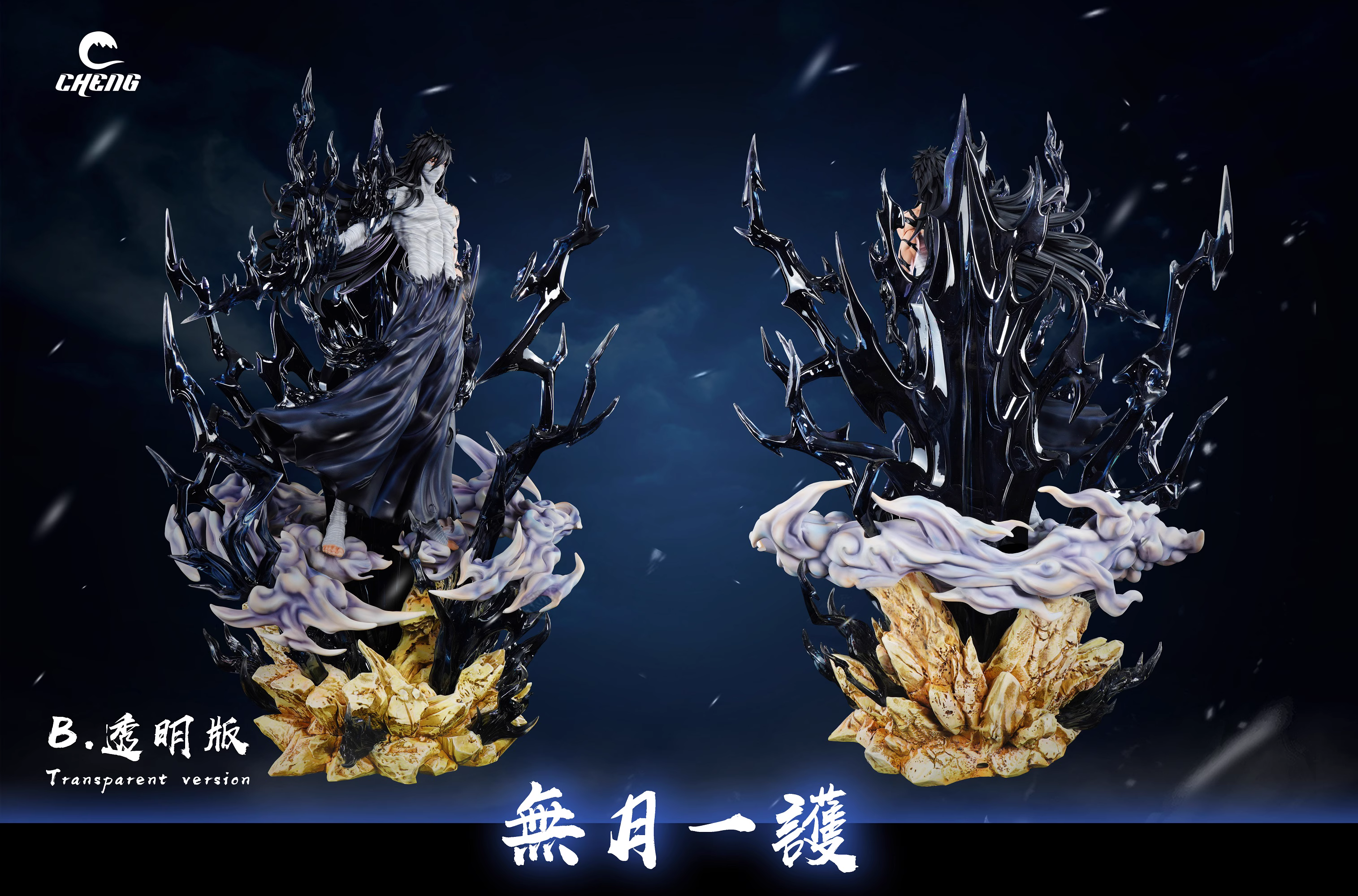 【Sold out】Mugetsu Ichigo-CHENG Studio