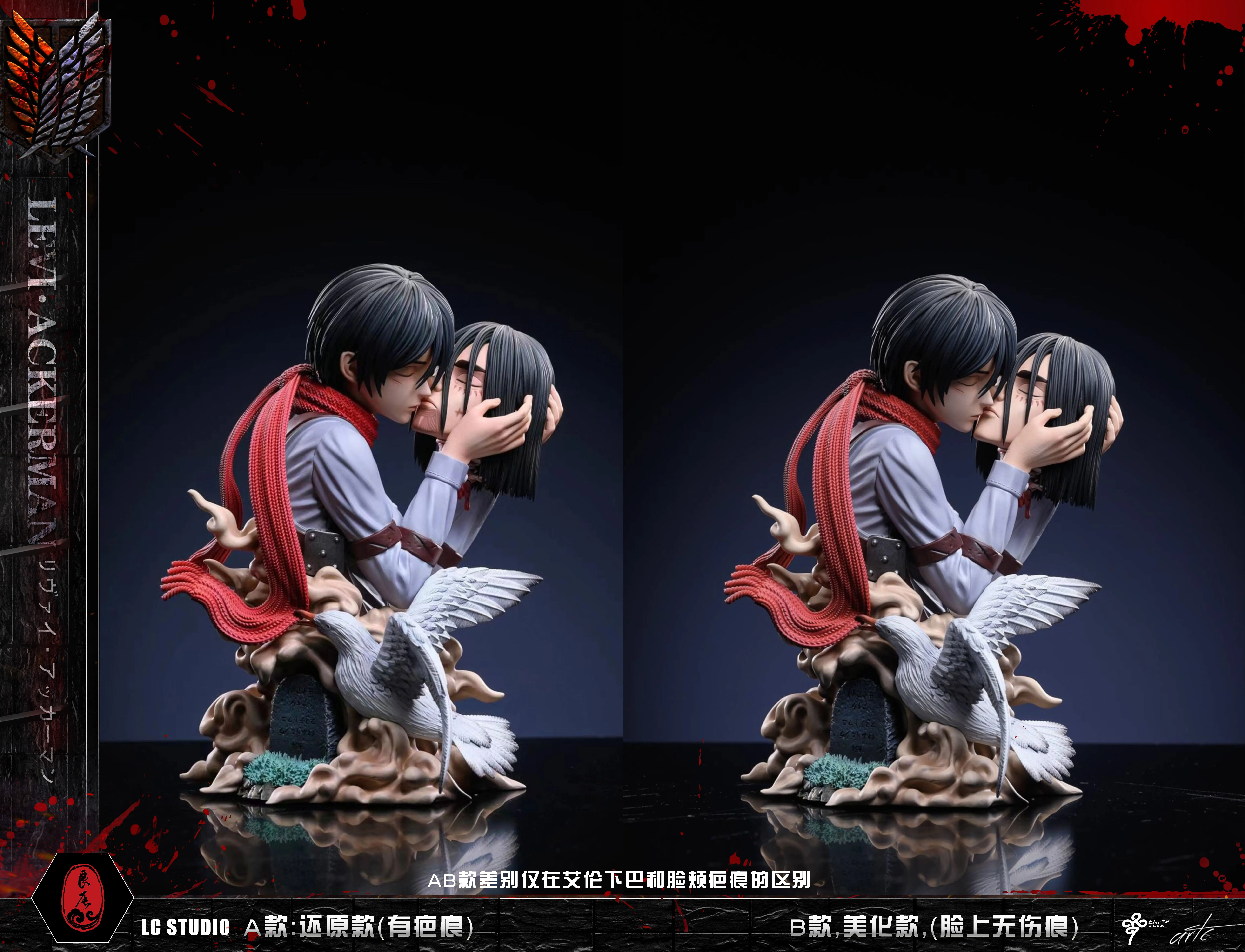 【Sold out】Death Kiss Mikasa Ackerman-Attack on Titan-LC Studio