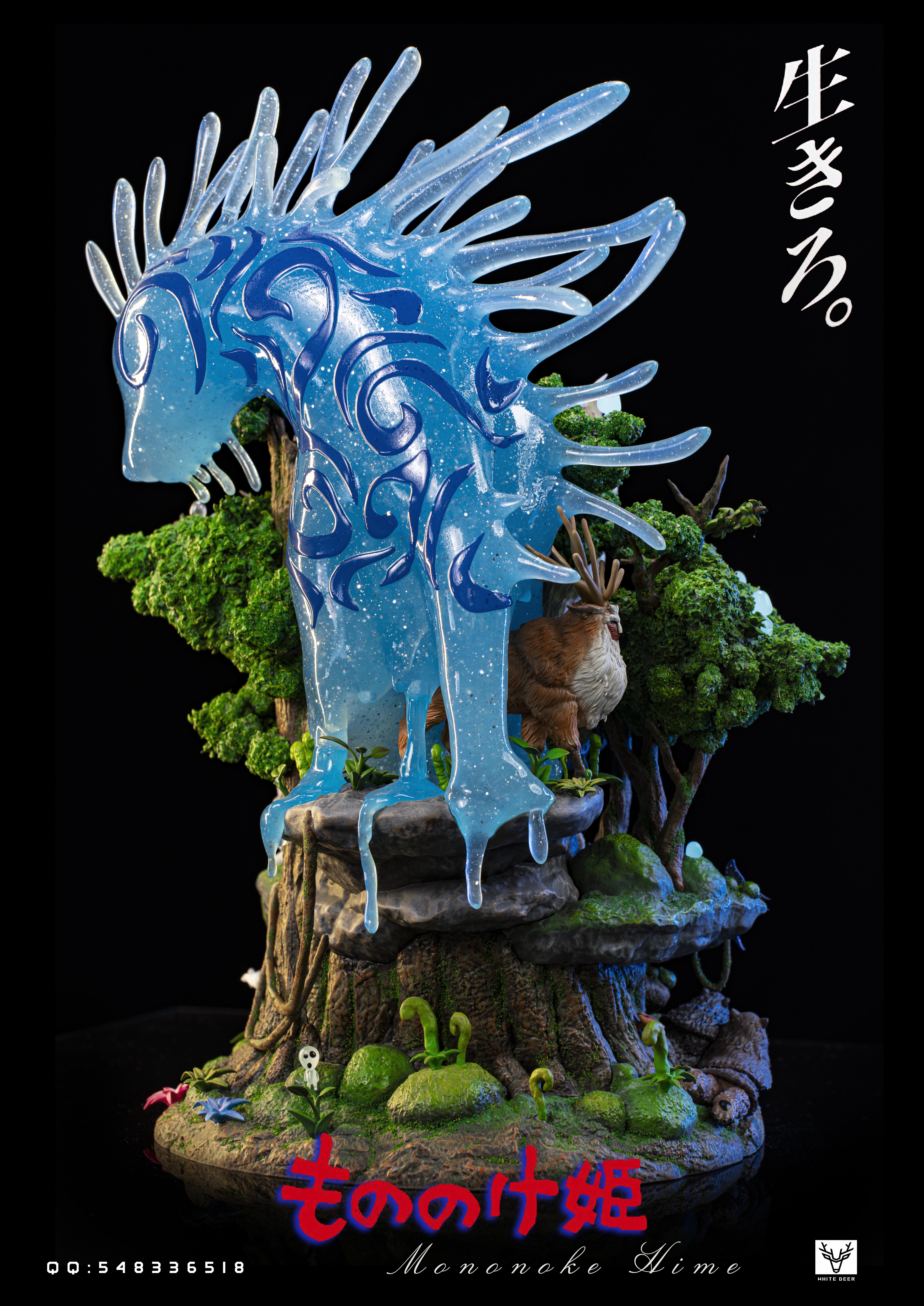 【Sold out】Princess Mononoke-Studio Ghibli-BaiLu Studio