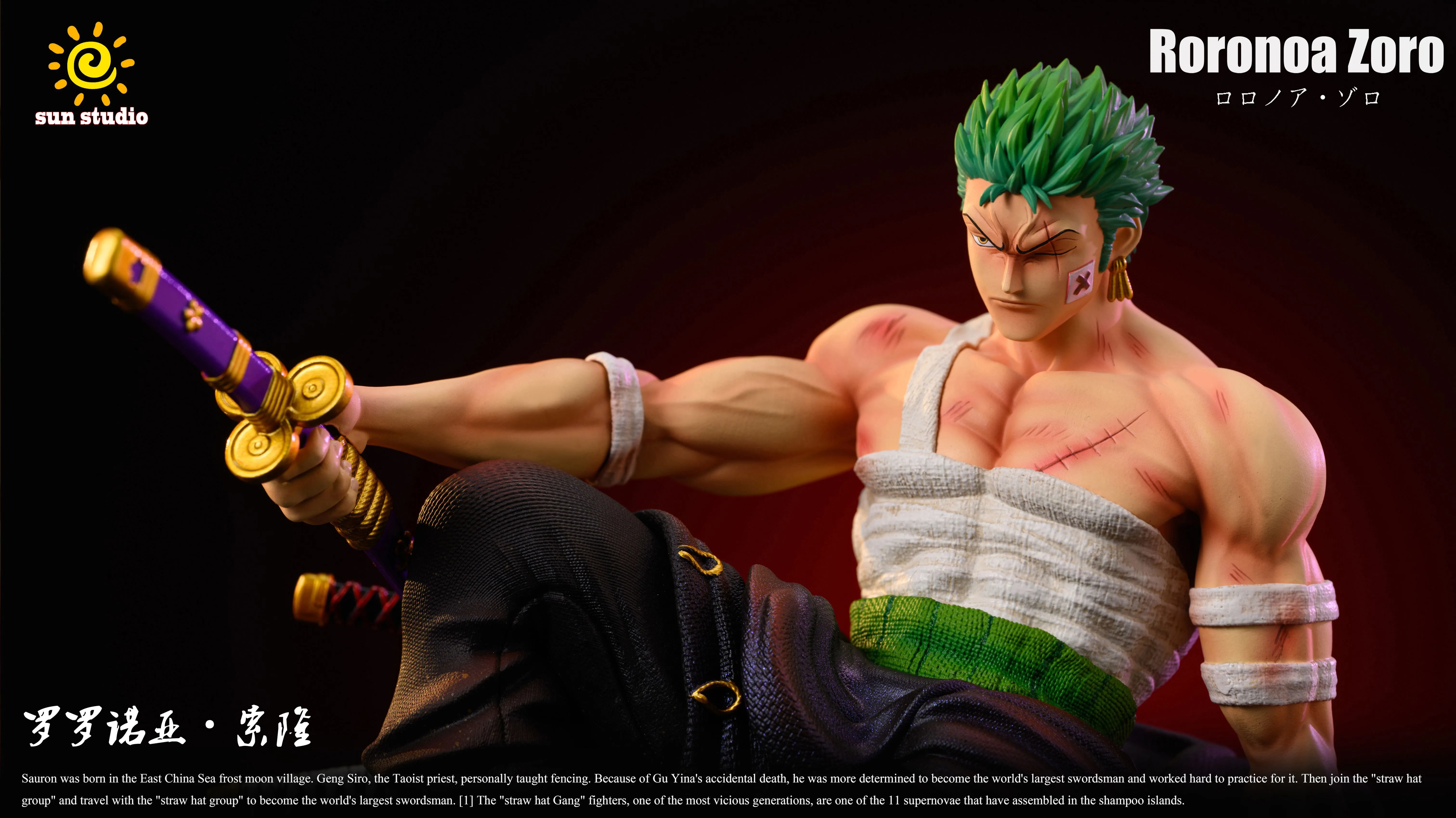 【Pre-sale】Sitting Zoro-One piece-SUN Studio
