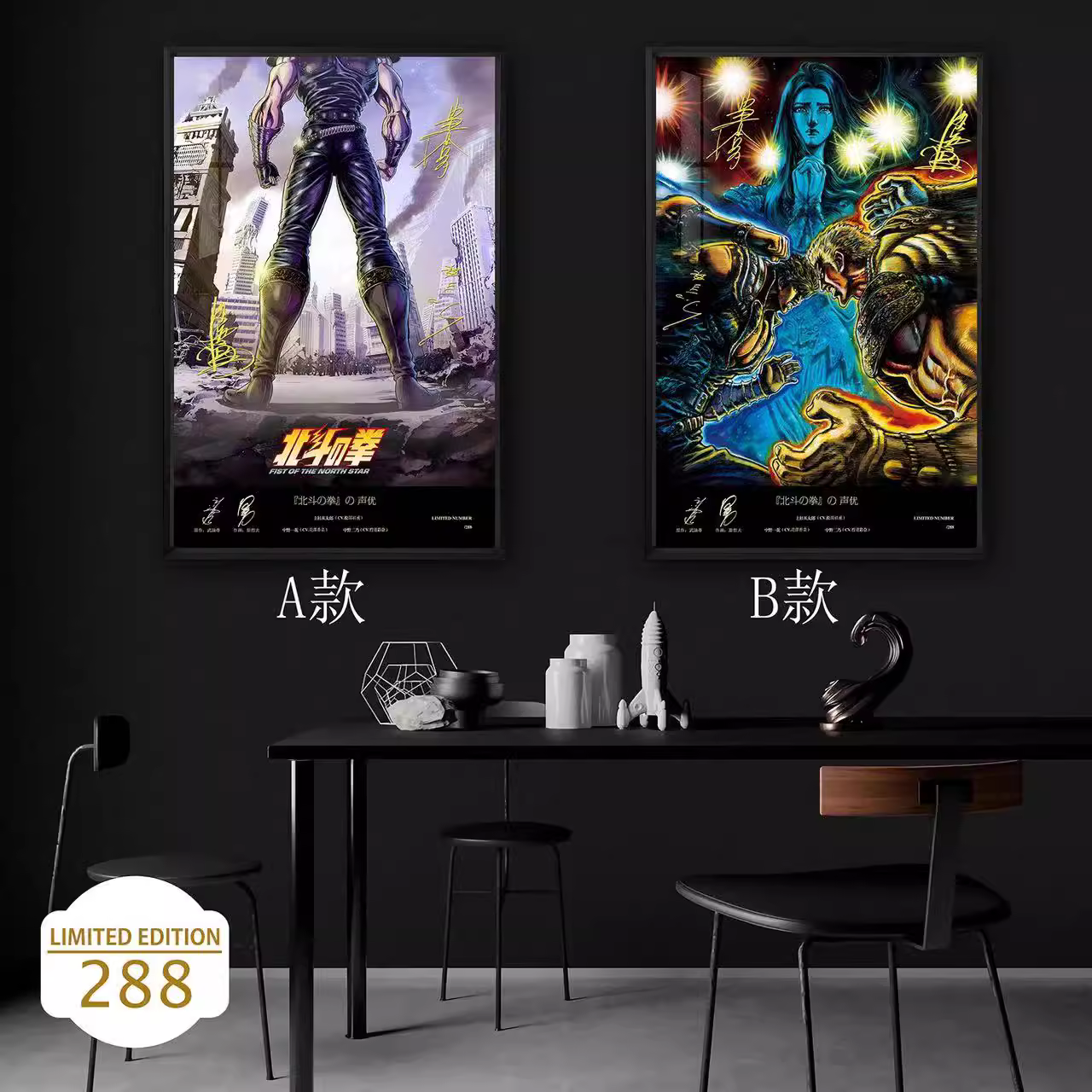 【In stock】Decorative Painting of ケンシロウ & Yuria-北斗の拳-Billion Birds Studio